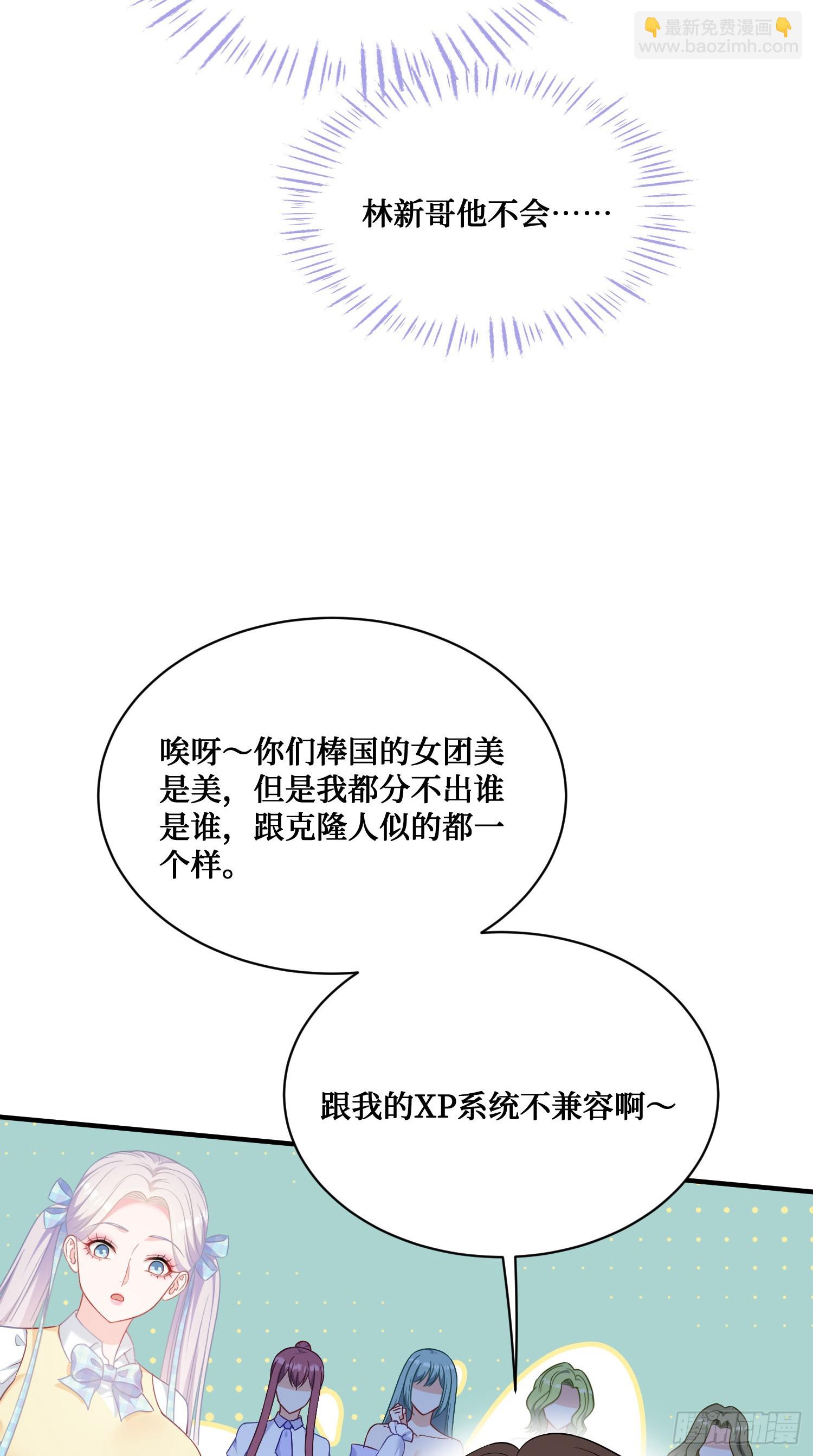 第136话：钱总，谈个生意？(1/2)-第137话