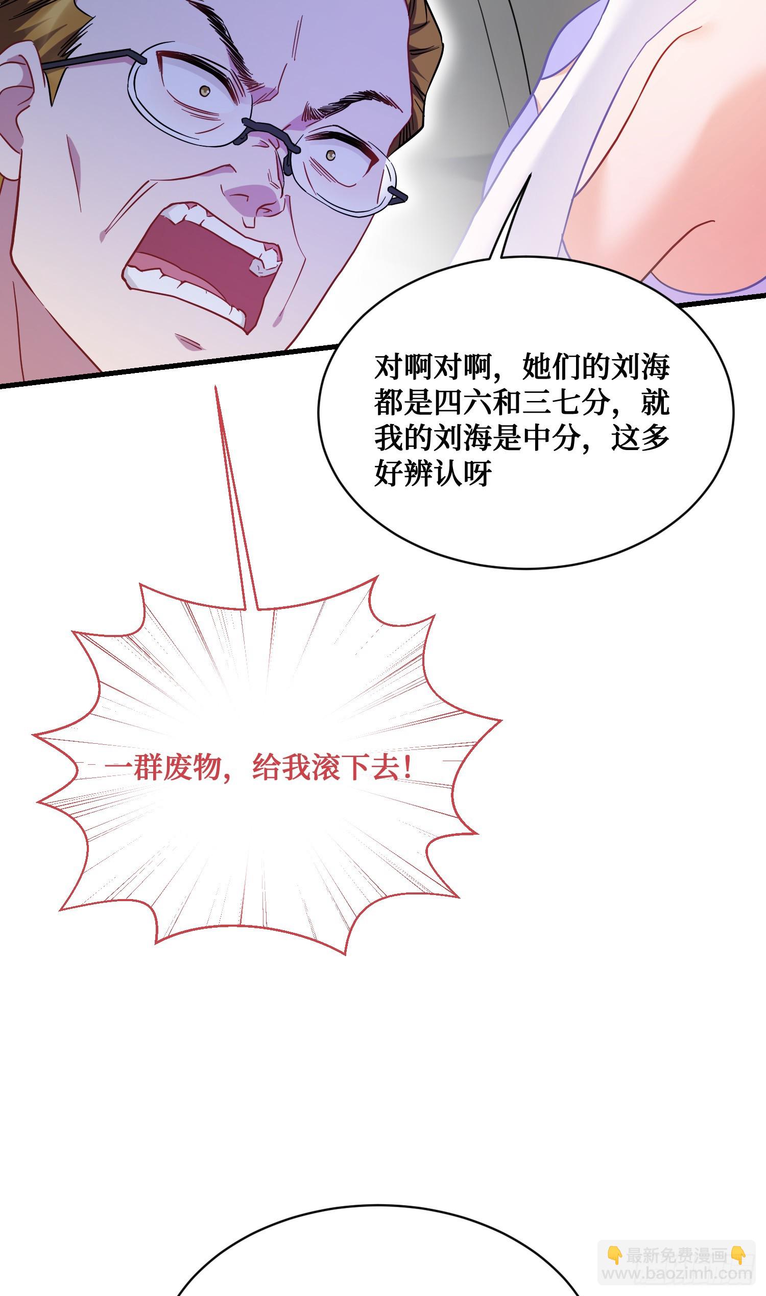 第136话：钱总，谈个生意？(1/2)-第137话