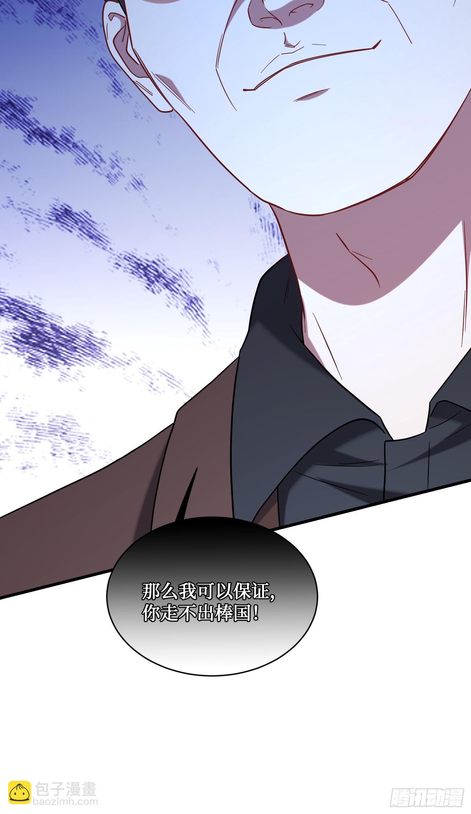 第136话：钱总，谈个生意？(1/2)-第137话