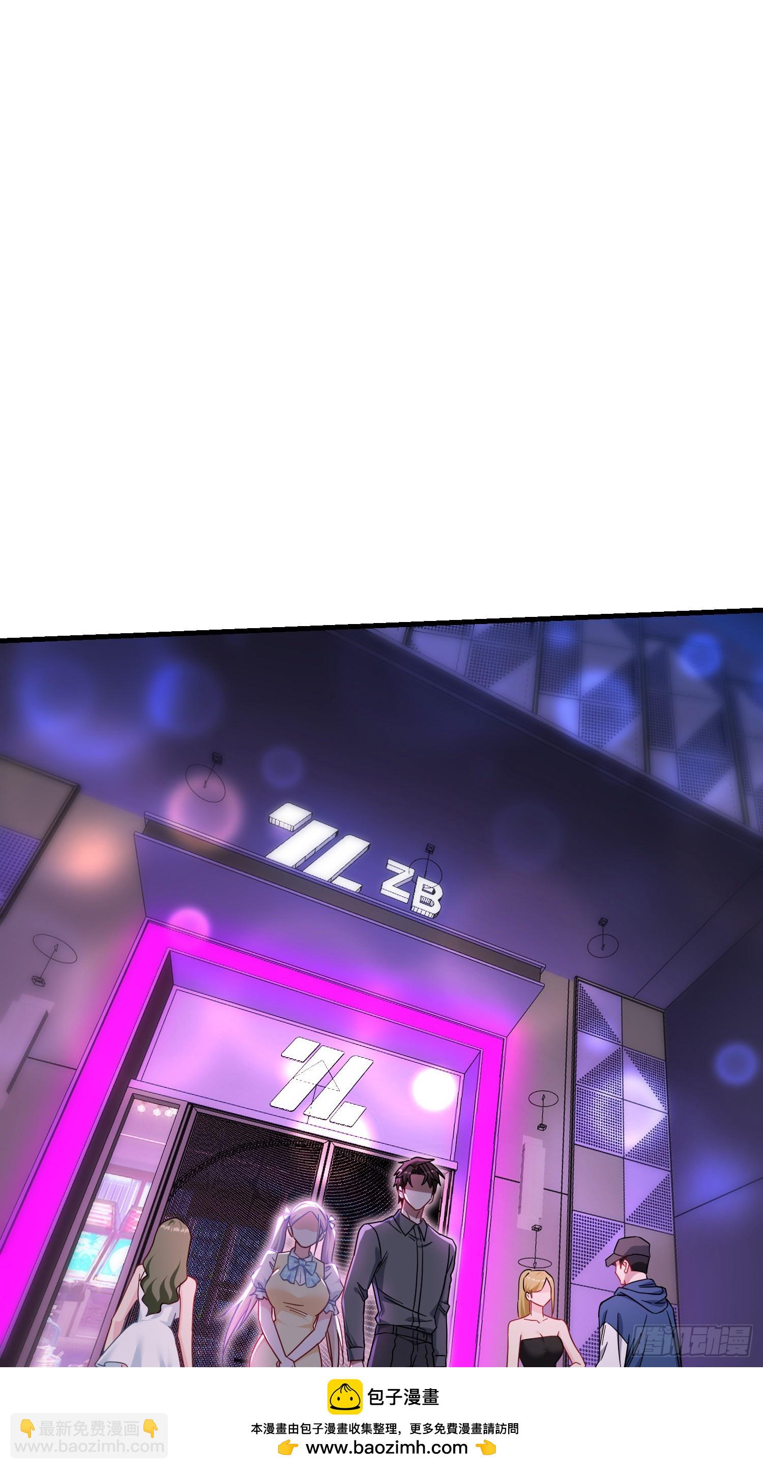 第136话：钱总，谈个生意？(1/2)-第137话