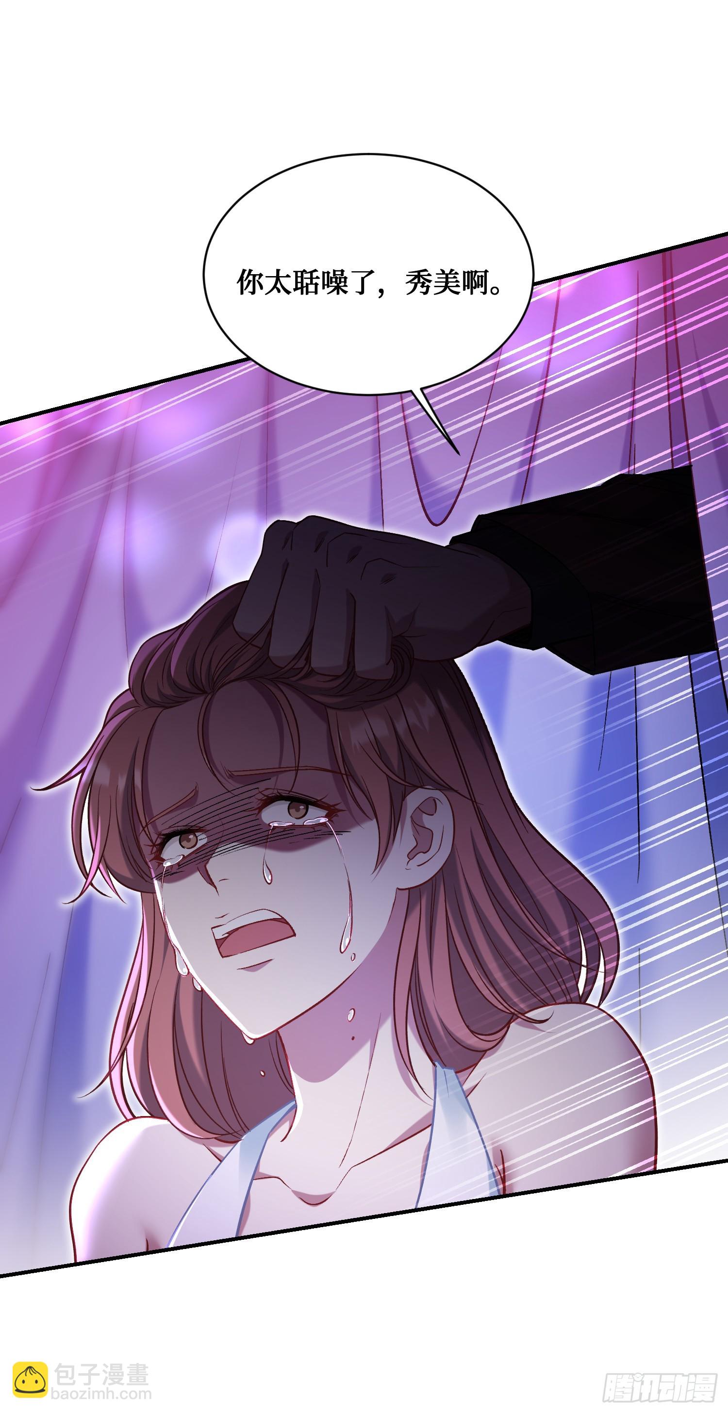 第136话：钱总，谈个生意？(1/2)-第137话