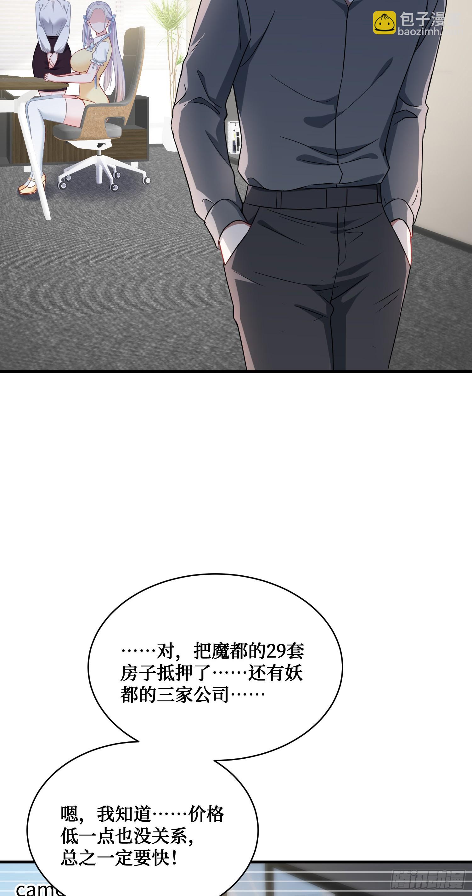 第138话：黄雀在后(1/2)-第139话