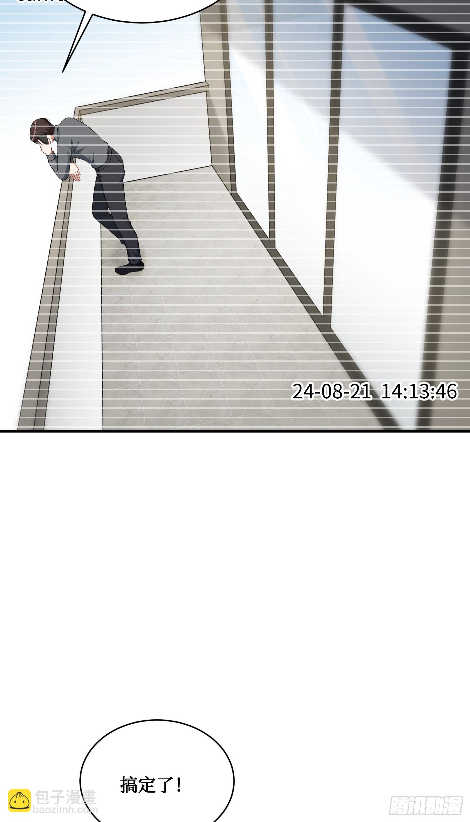 第138话：黄雀在后(1/2)-第139话