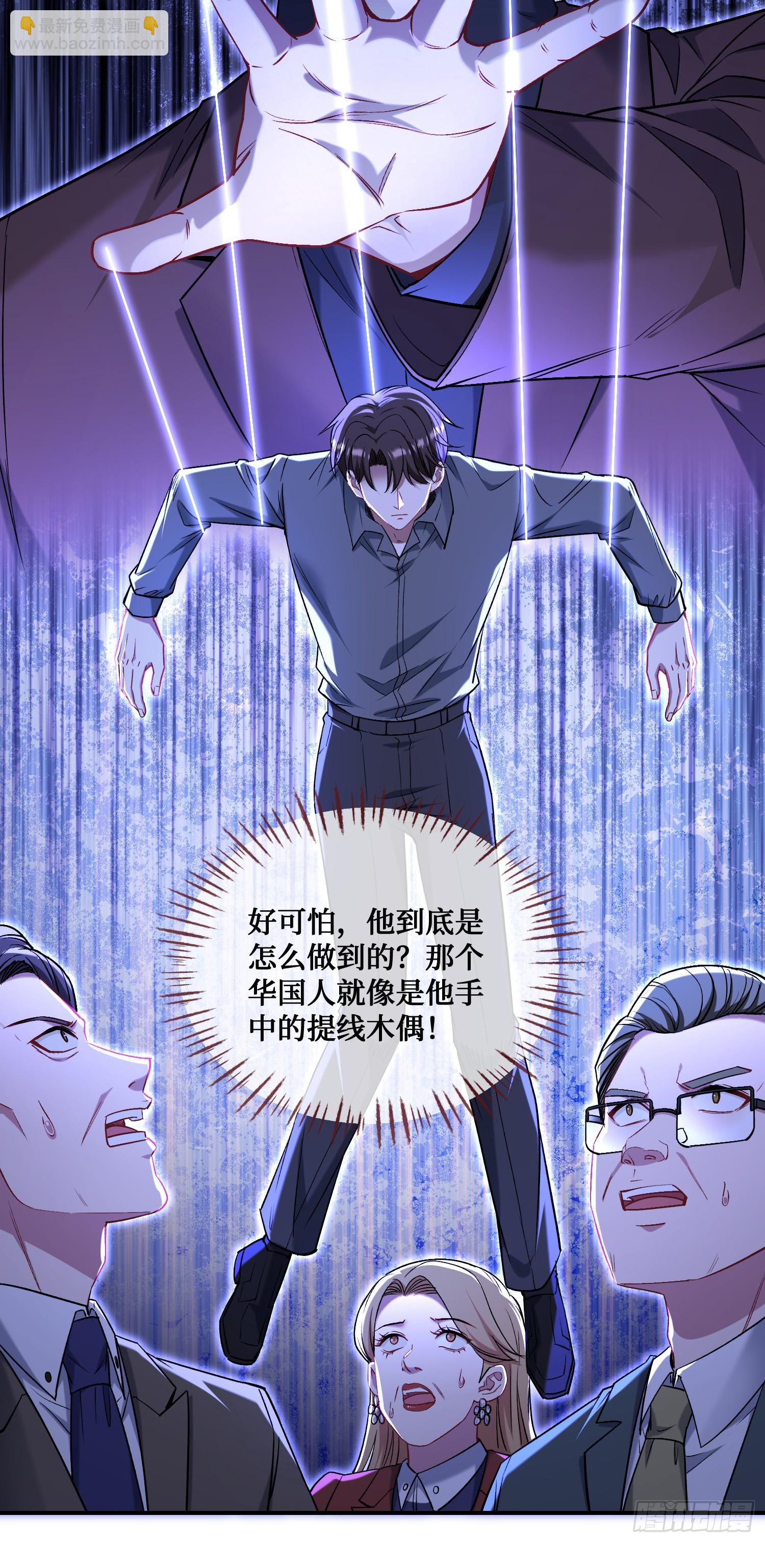 第138话：黄雀在后(1/2)-第139话