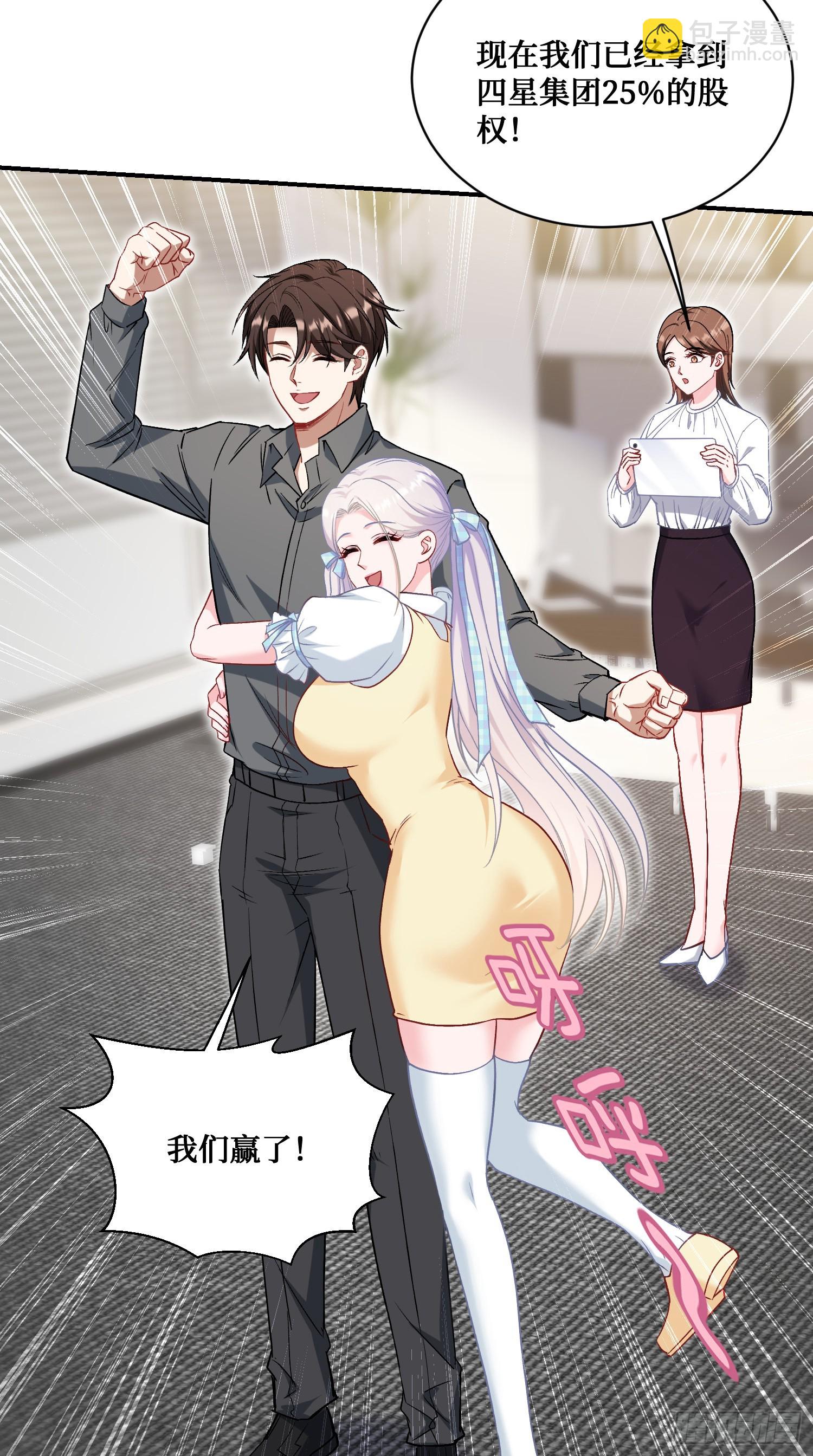 第138话：黄雀在后(1/2)-第139话