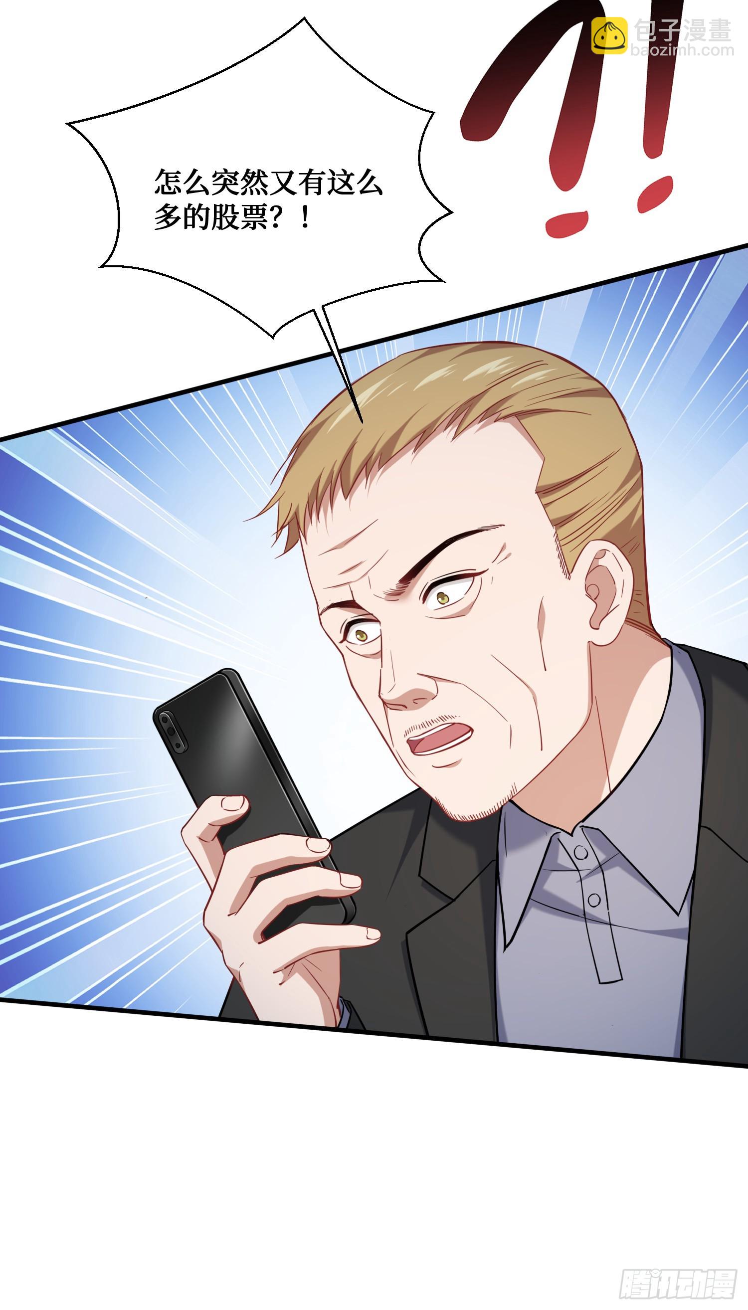 第138话：黄雀在后(1/2)-第139话