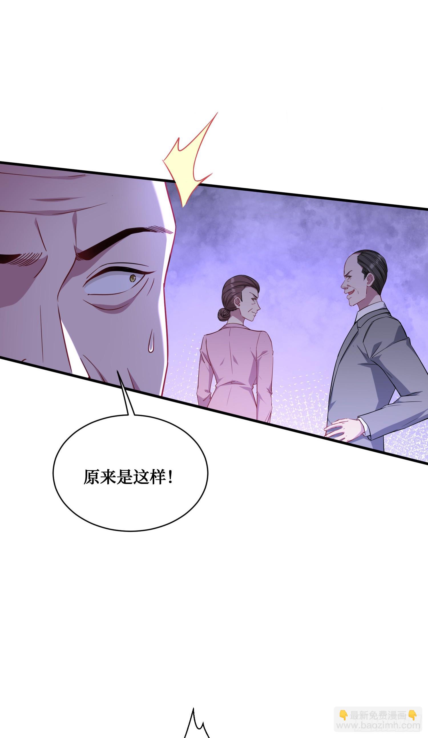 第138话：黄雀在后(1/2)-第139话