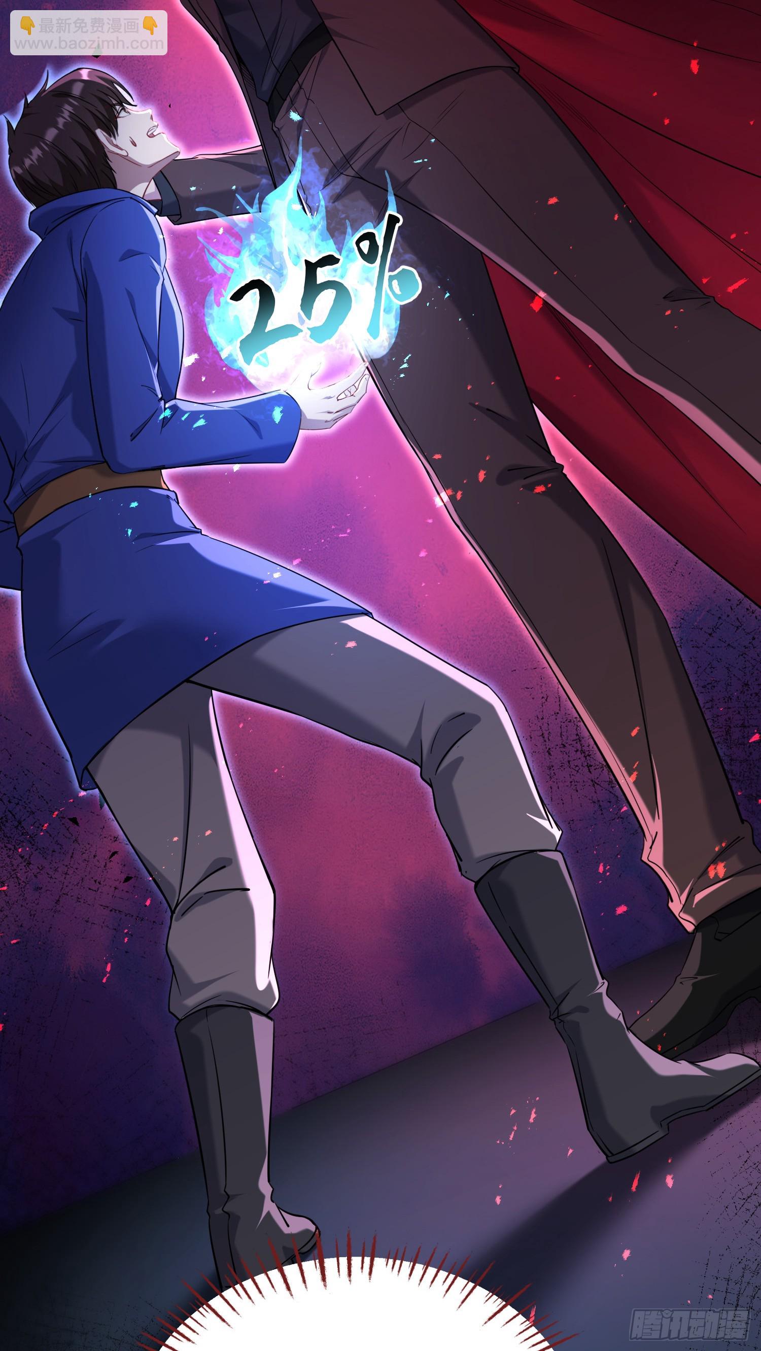 第138话：黄雀在后(1/2)-第139话