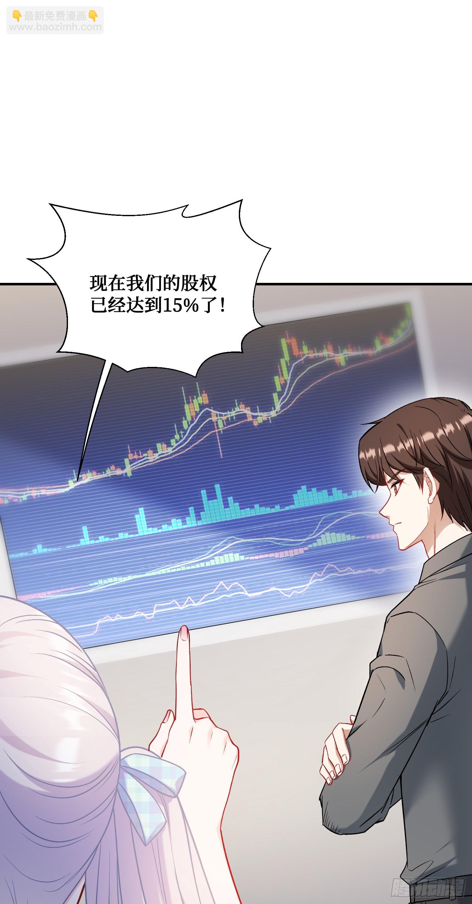 第138话：黄雀在后(1/2)-第139话