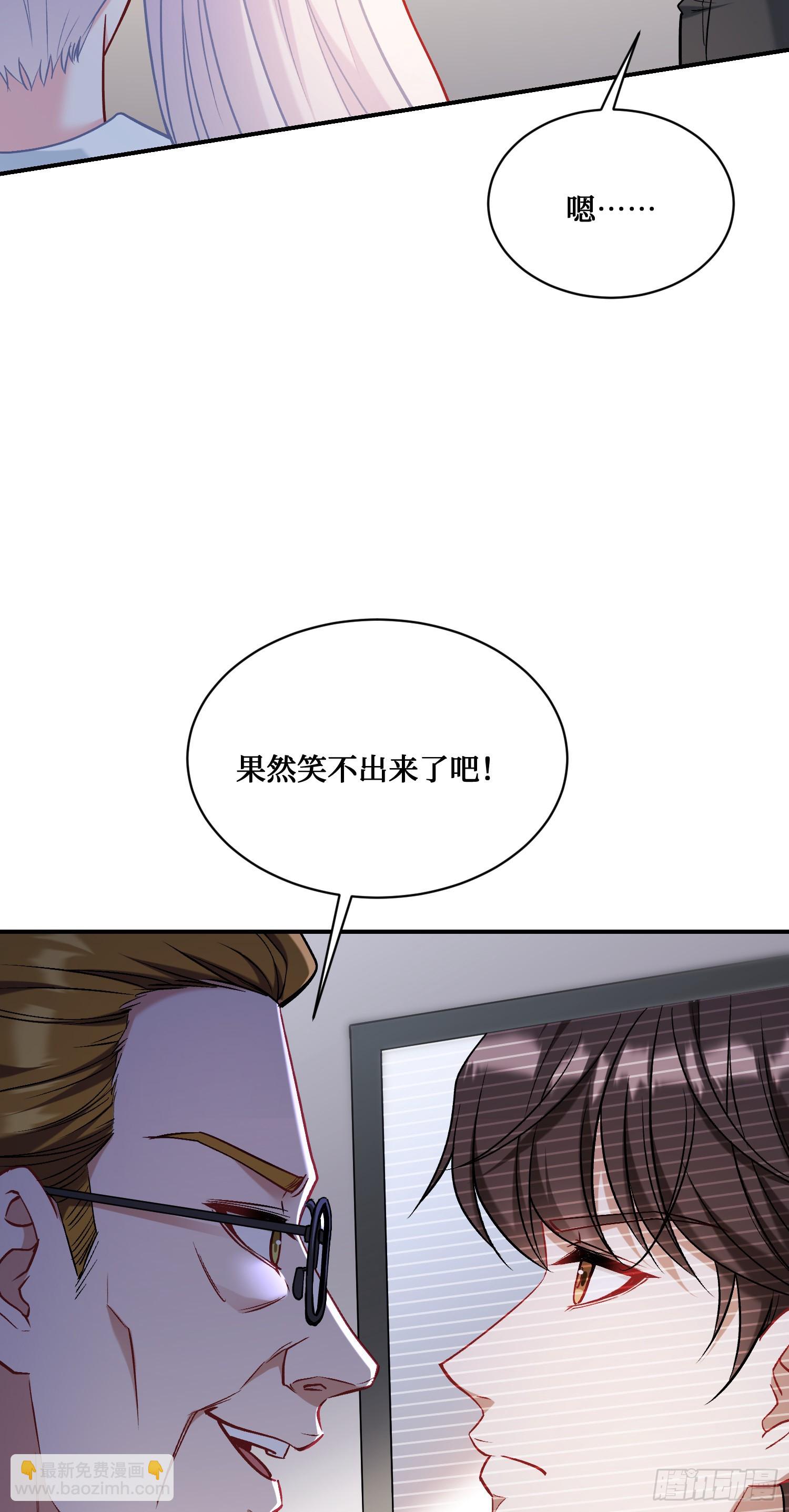 第138话：黄雀在后(1/2)-第139话