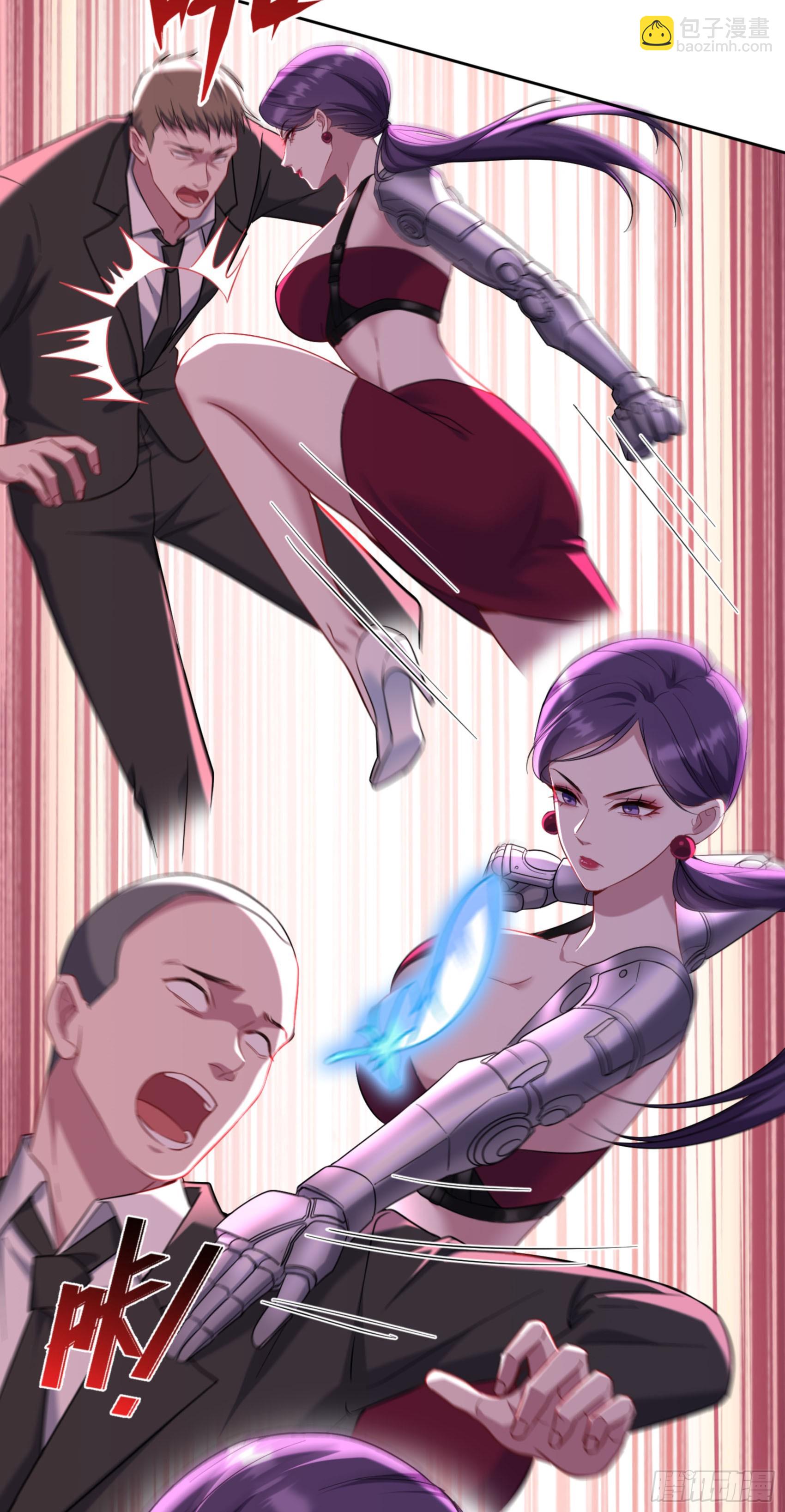 第140话：大力踩我不要停(1/2)-第141话