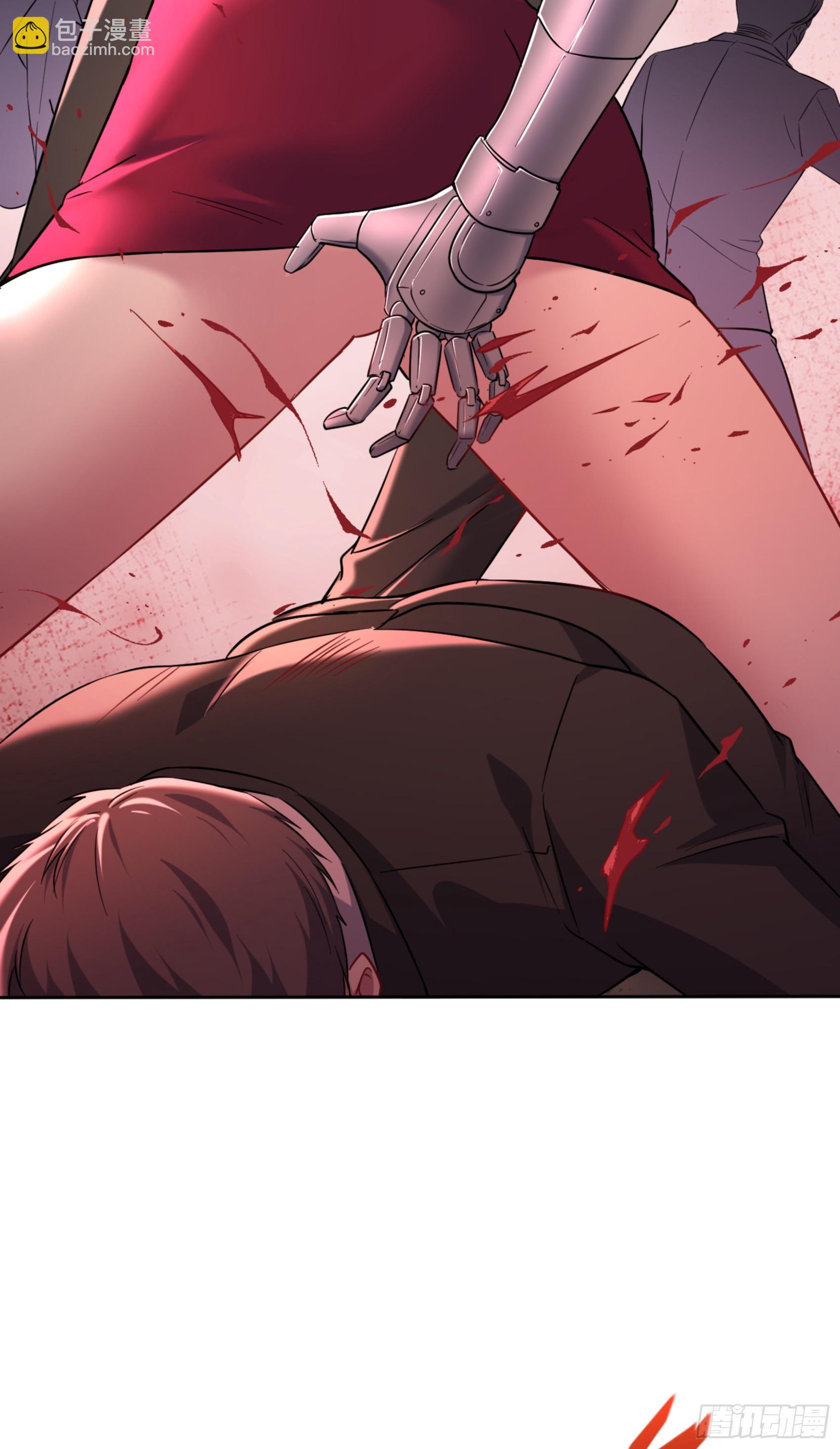 第140话：大力踩我不要停(1/2)-第141话