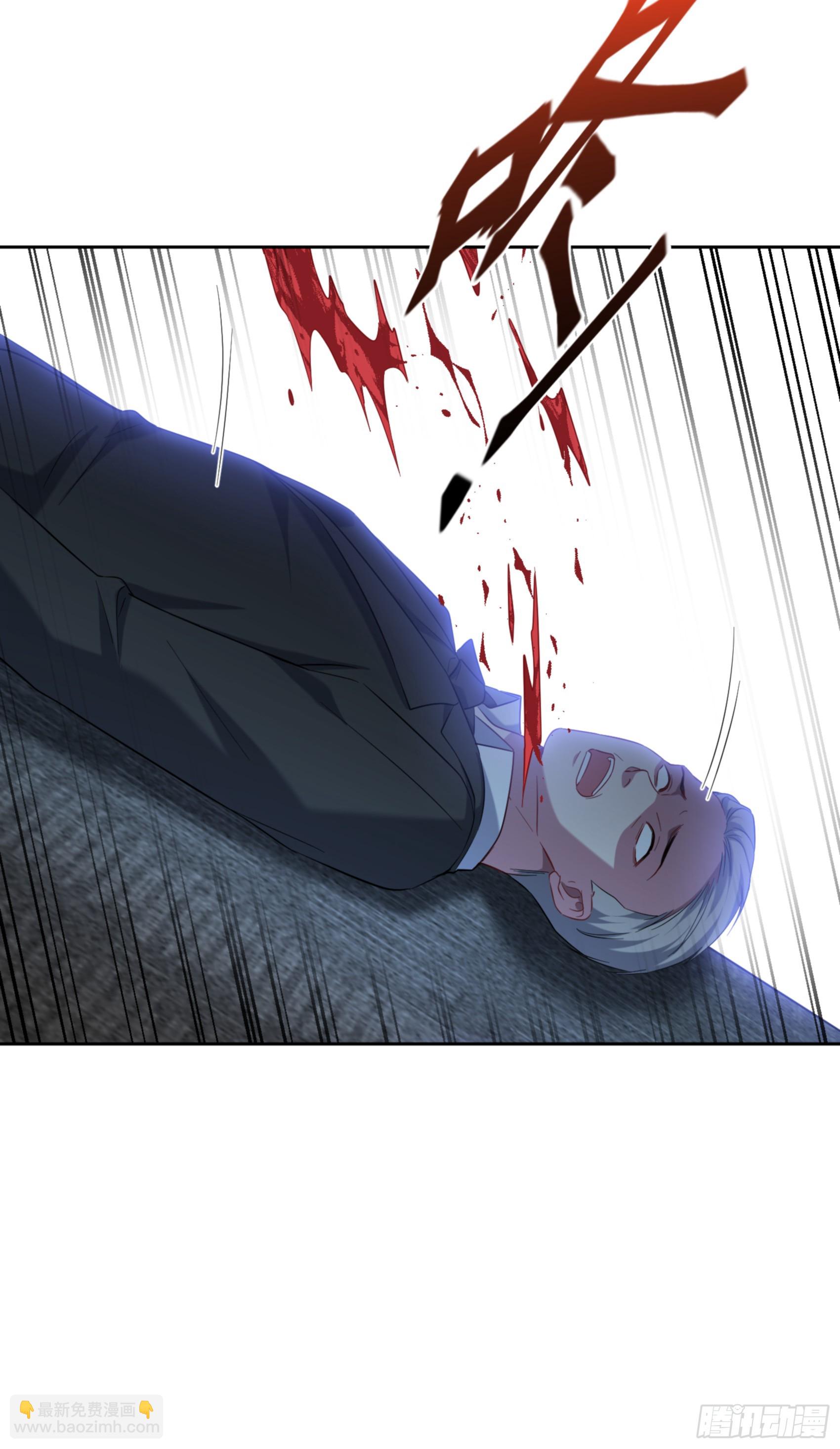 第140话：大力踩我不要停(1/2)-第141话