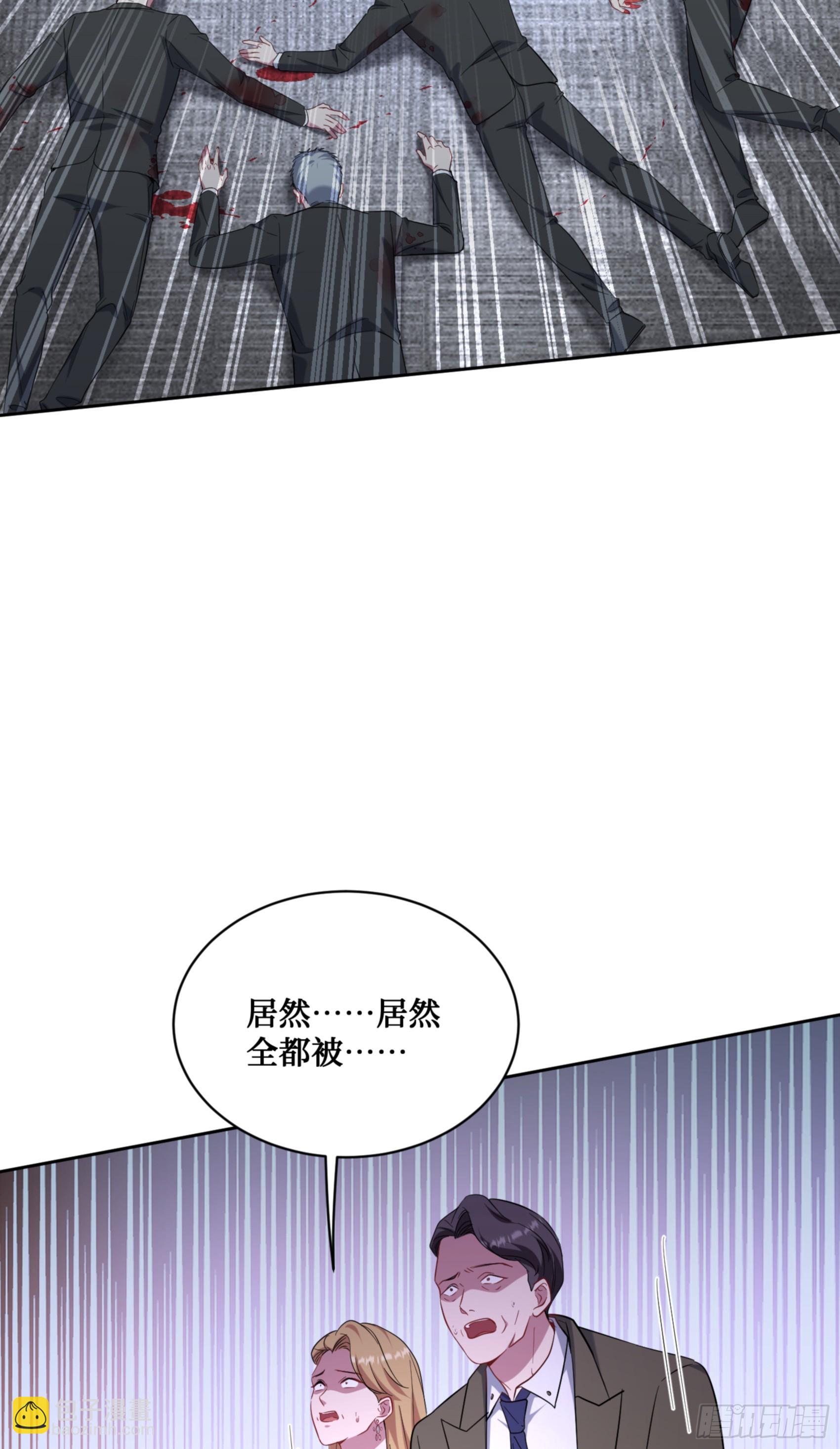 第140话：大力踩我不要停(1/2)-第141话