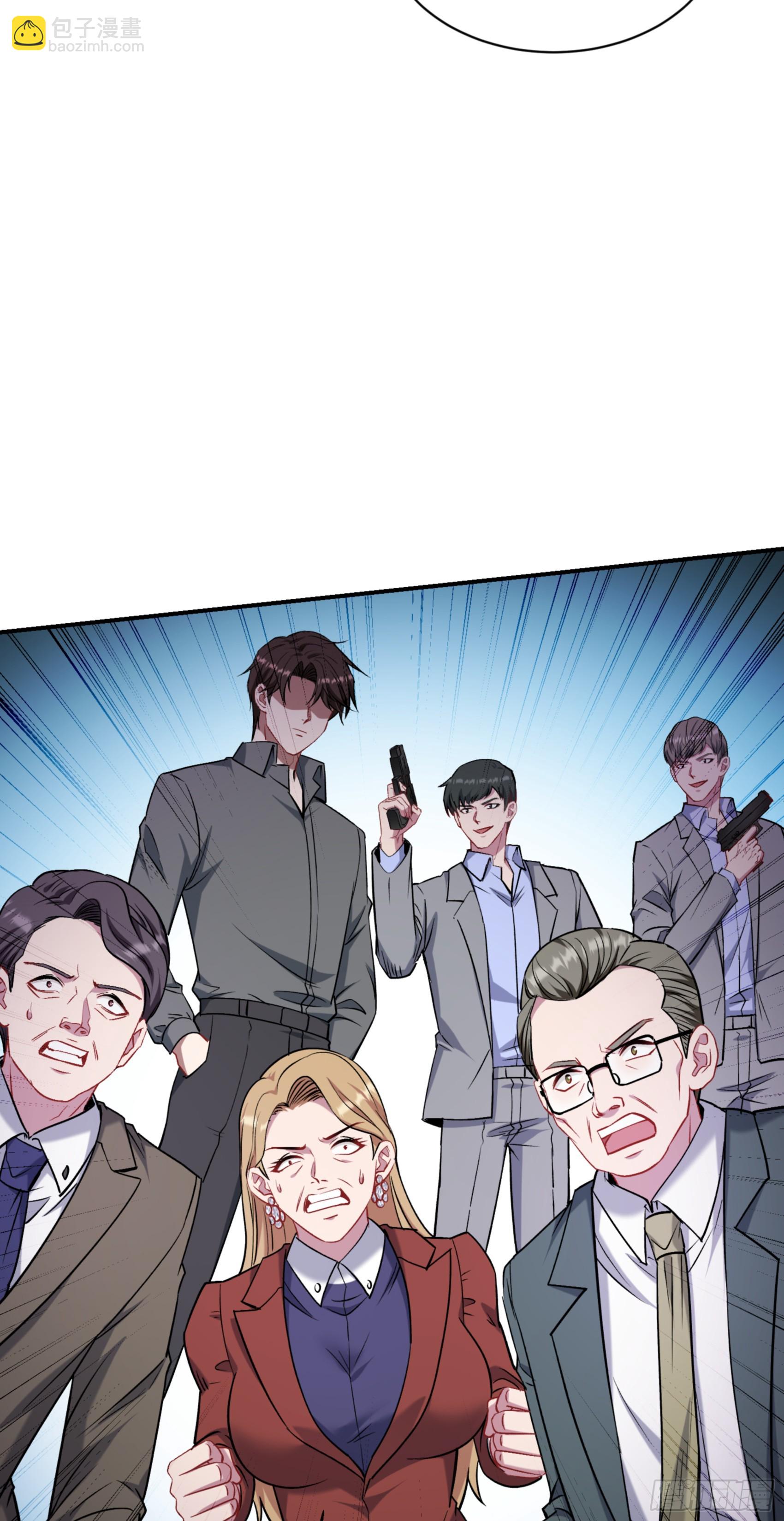 第140话：大力踩我不要停(1/2)-第141话