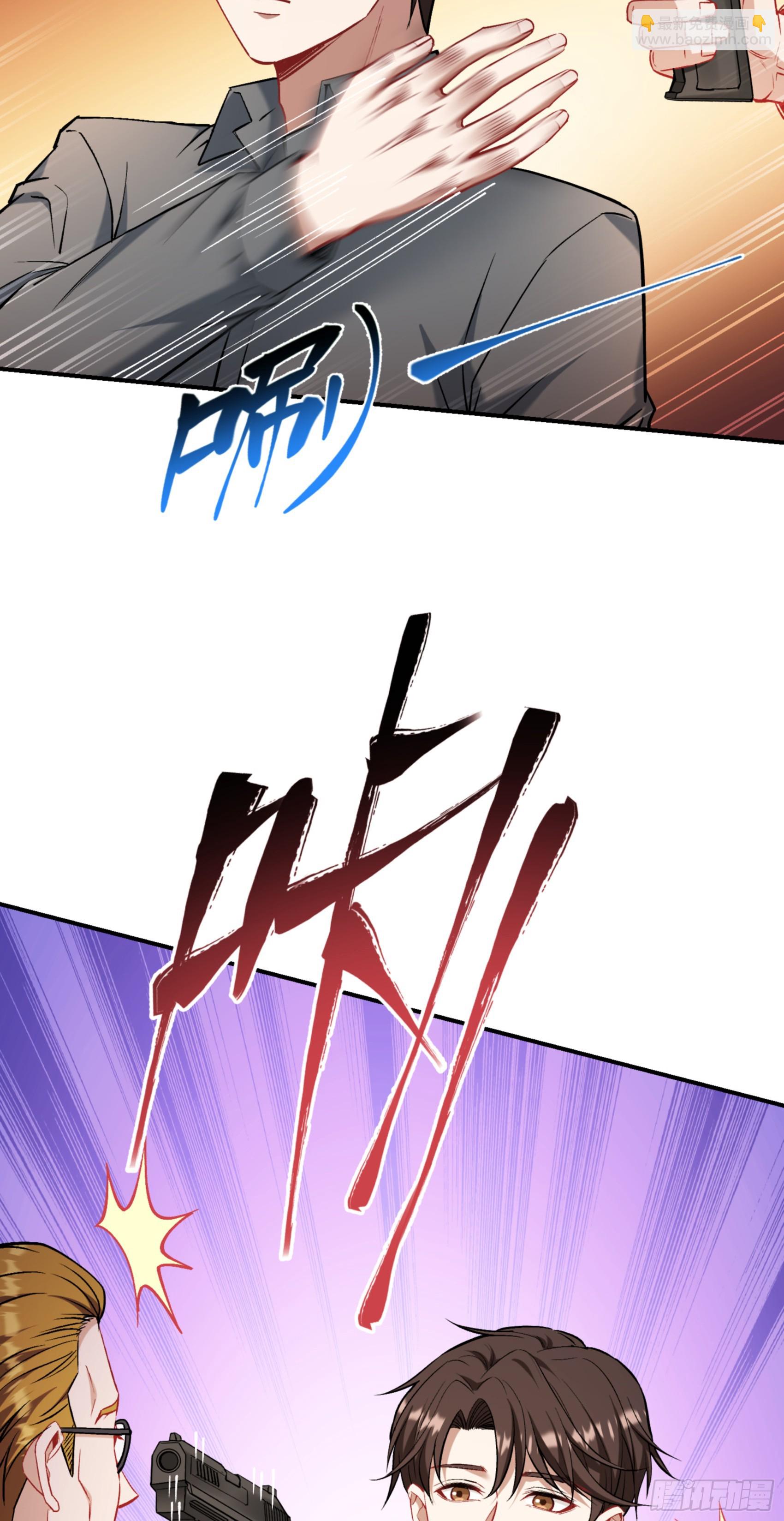 第140话：大力踩我不要停(1/2)-第141话