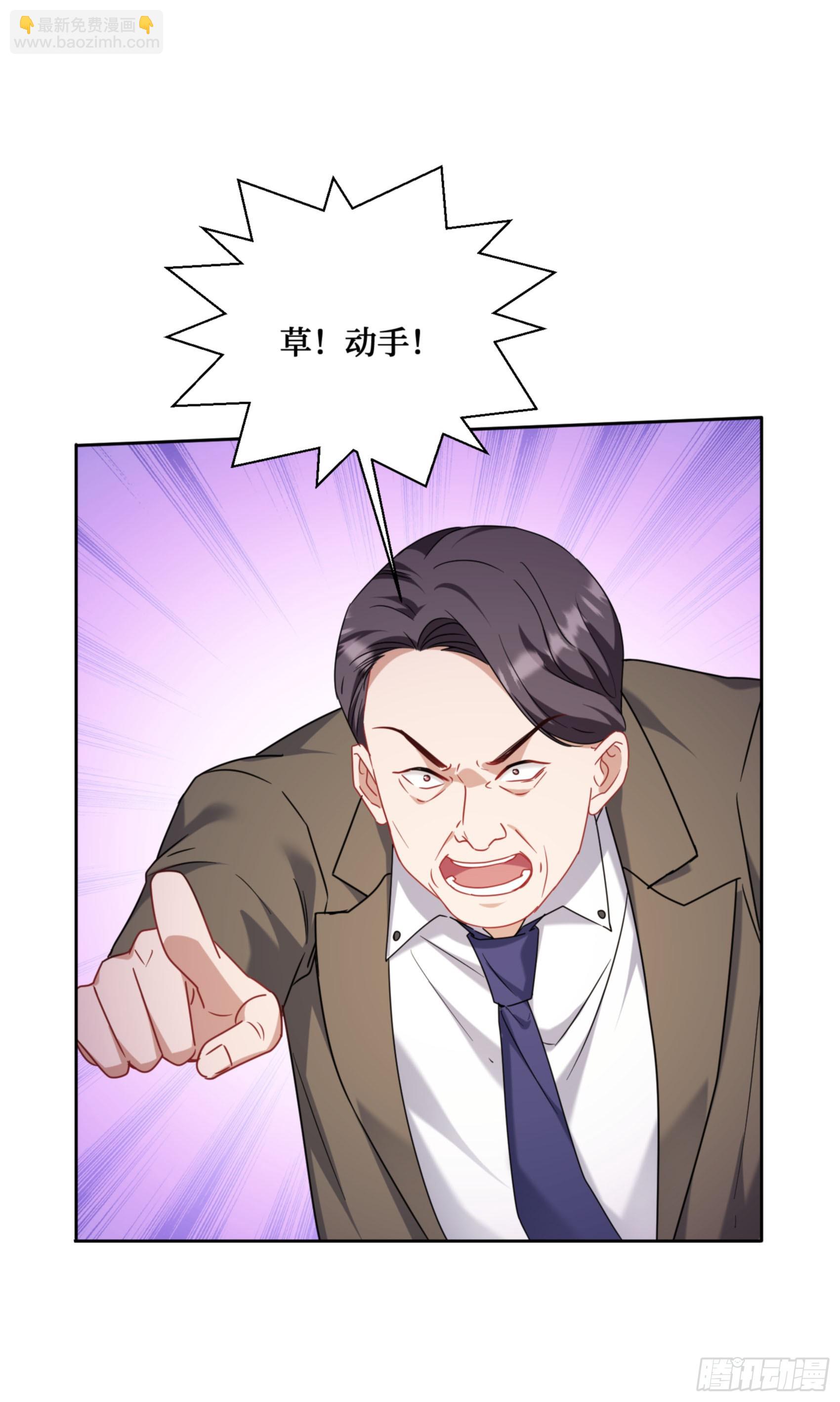 第140话：大力踩我不要停(1/2)-第141话