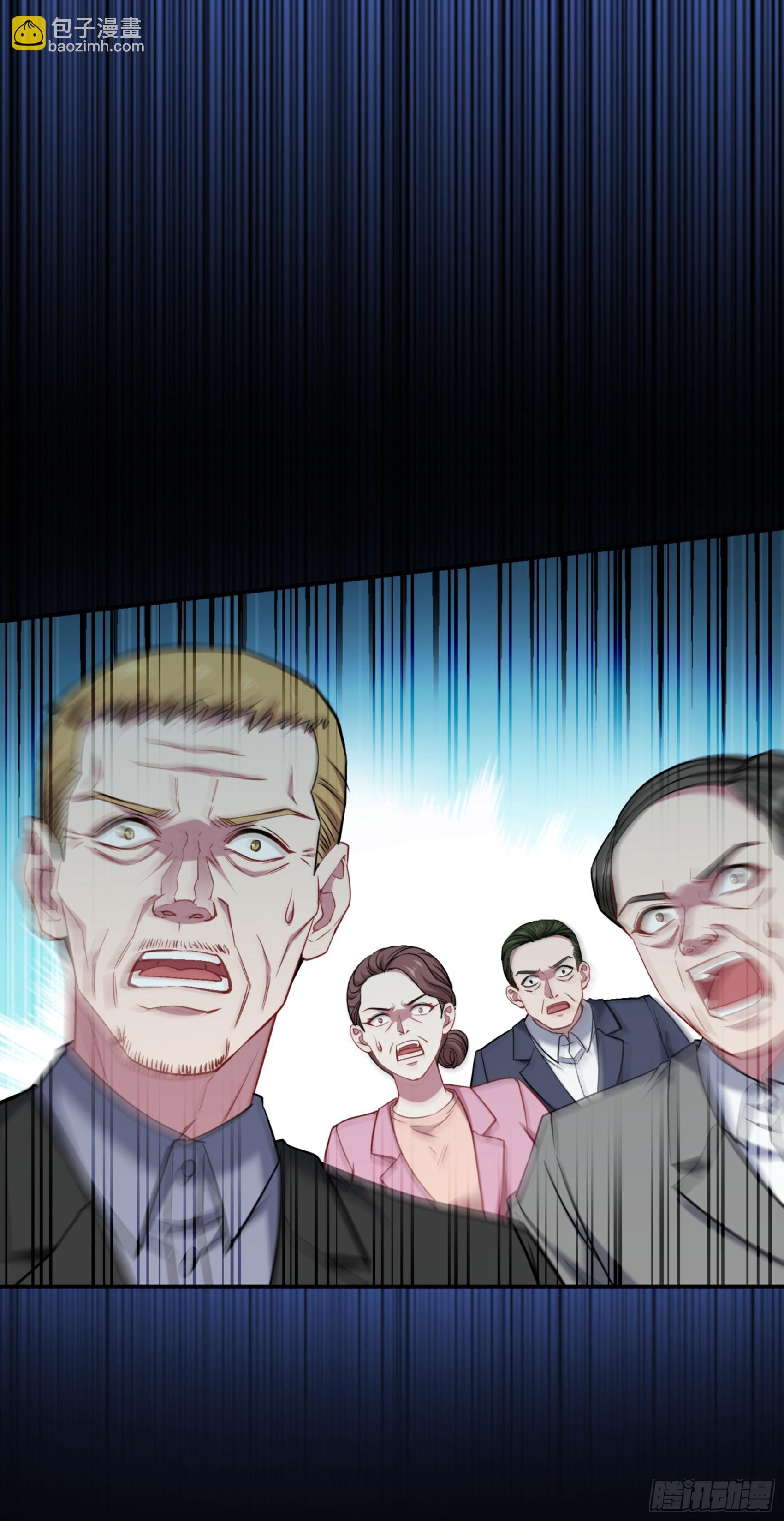 第140话：大力踩我不要停(1/2)-第141话