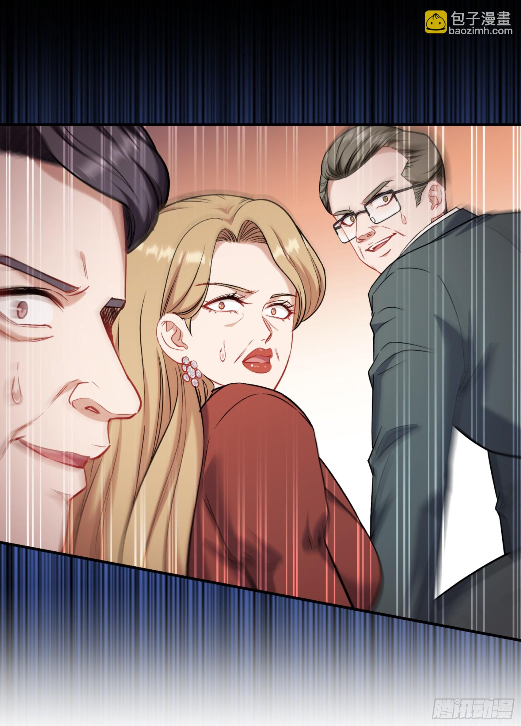 第140话：大力踩我不要停(1/2)-第141话