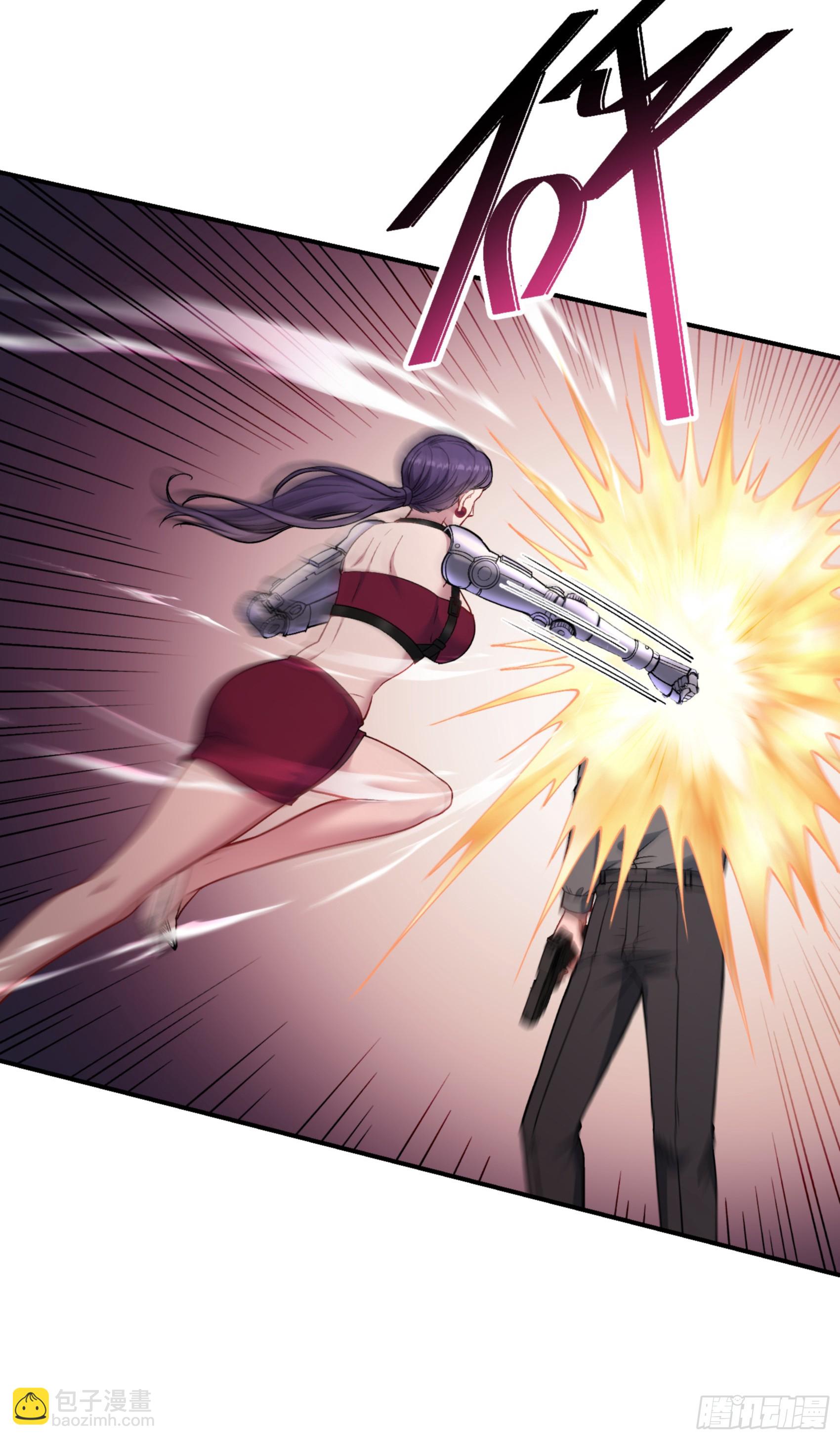 第140话：大力踩我不要停(1/2)-第141话