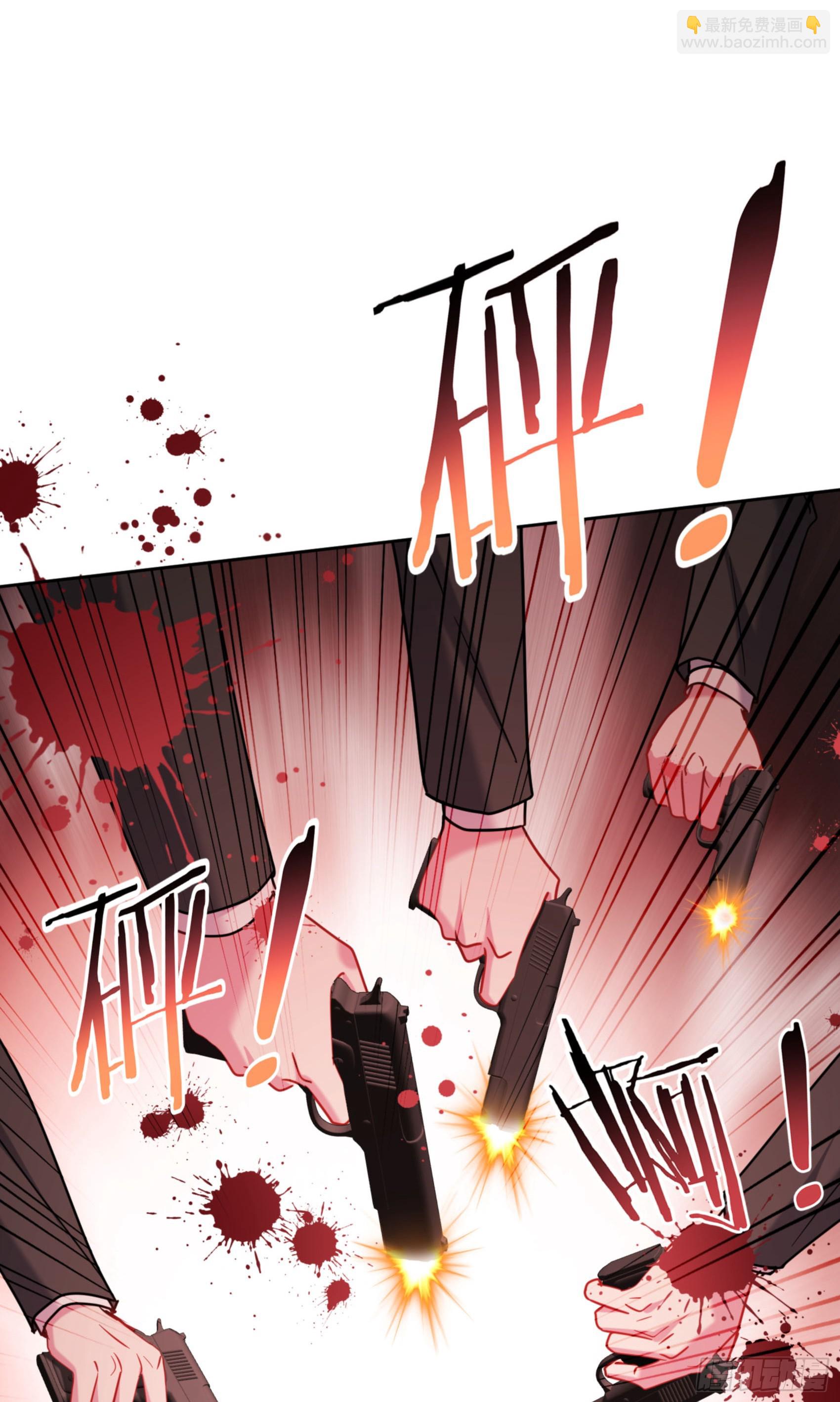 第140话：大力踩我不要停(1/2)-第141话