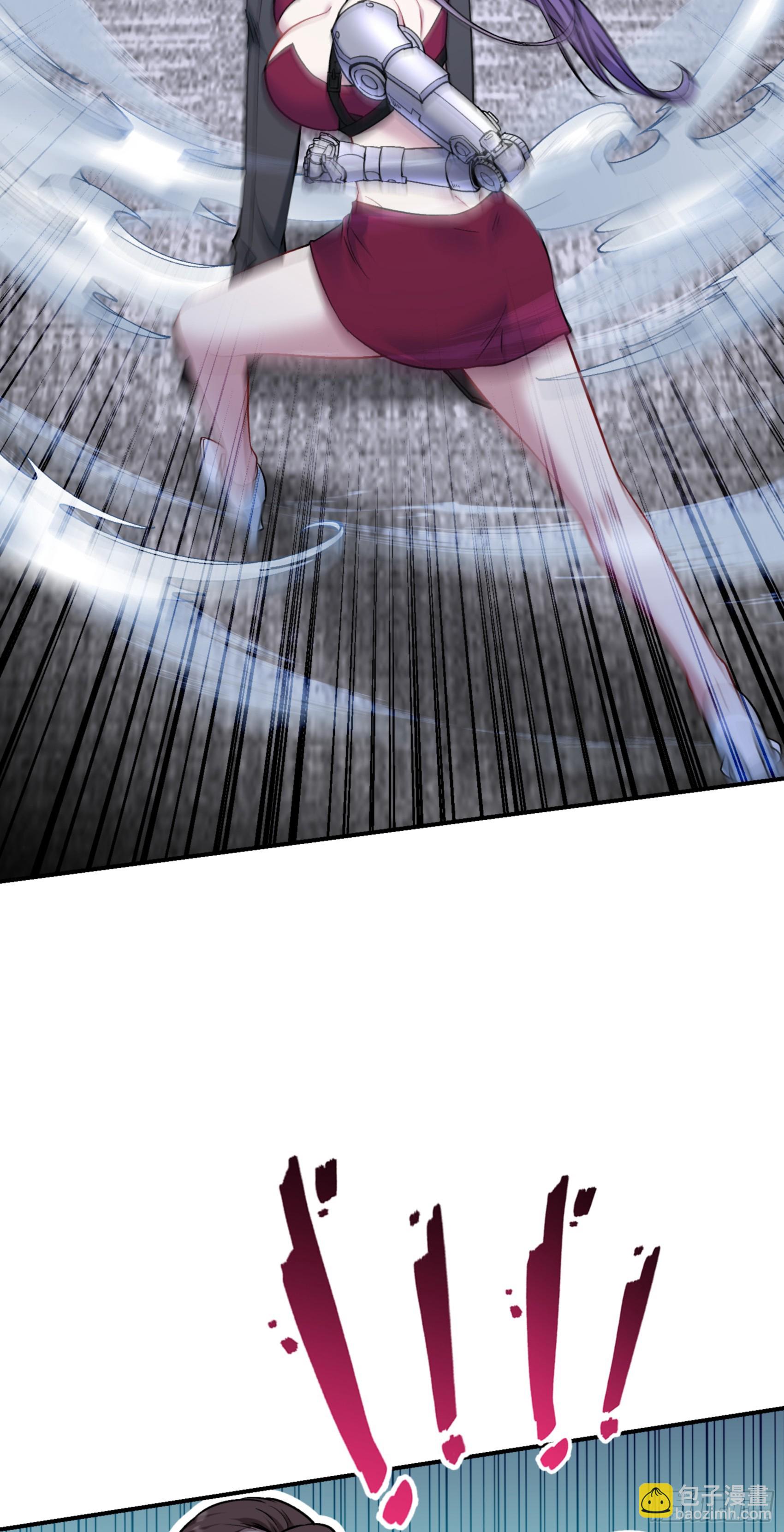 第140话：大力踩我不要停(1/2)-第141话