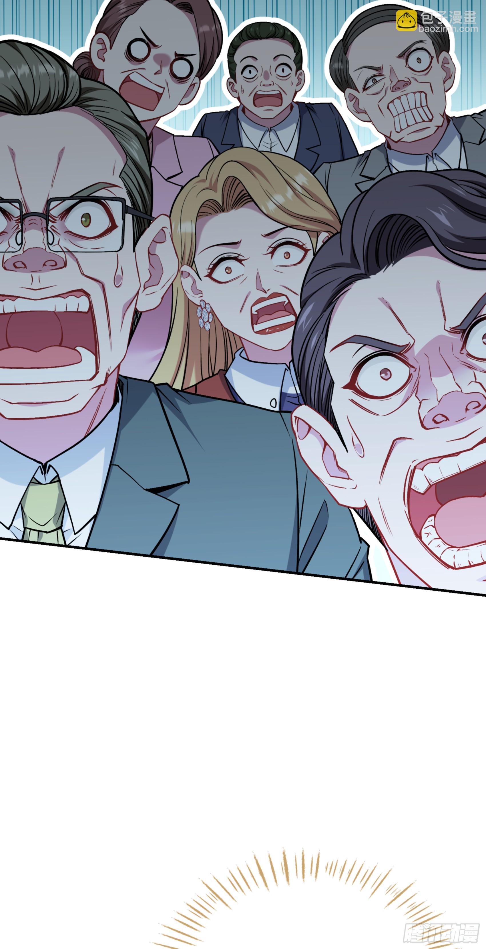 第140话：大力踩我不要停(1/2)-第141话