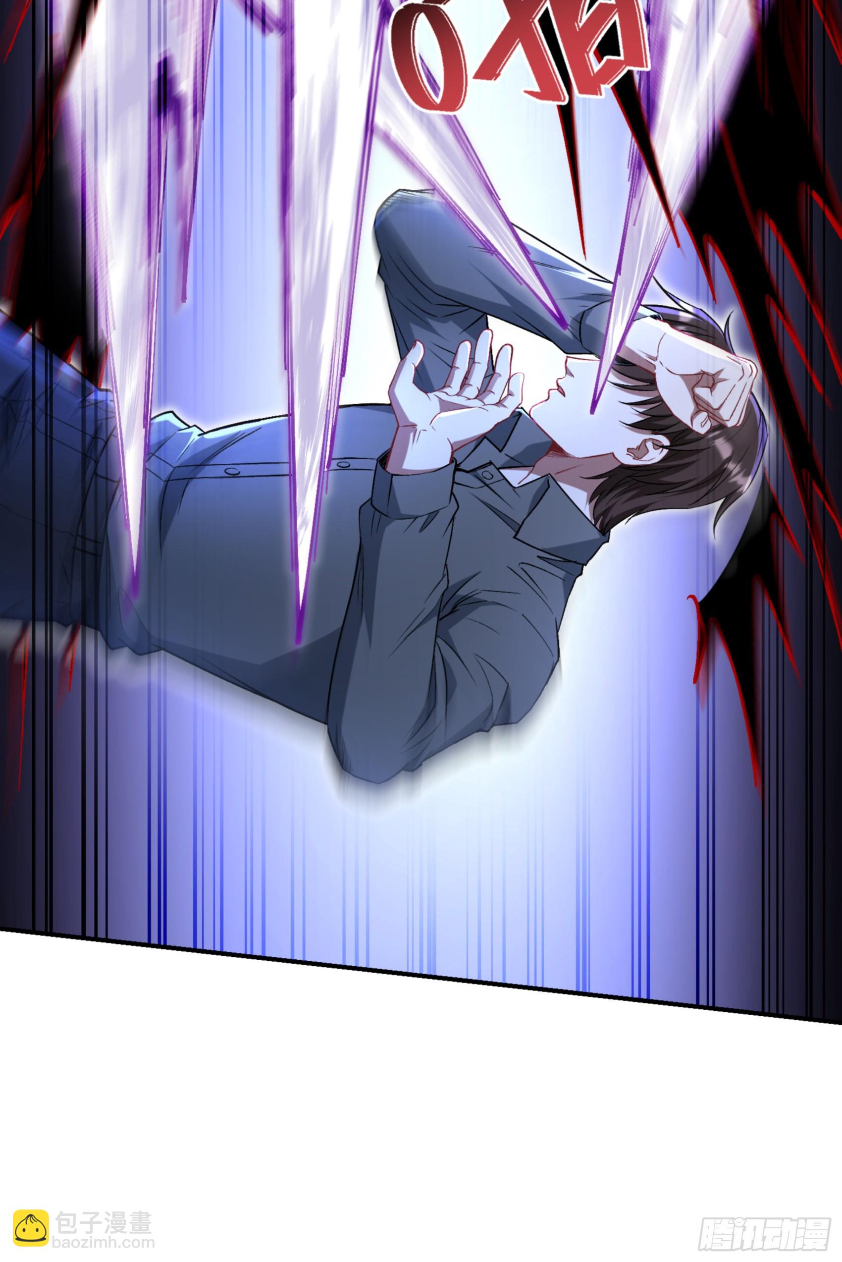 第140话：大力踩我不要停(1/2)-第141话