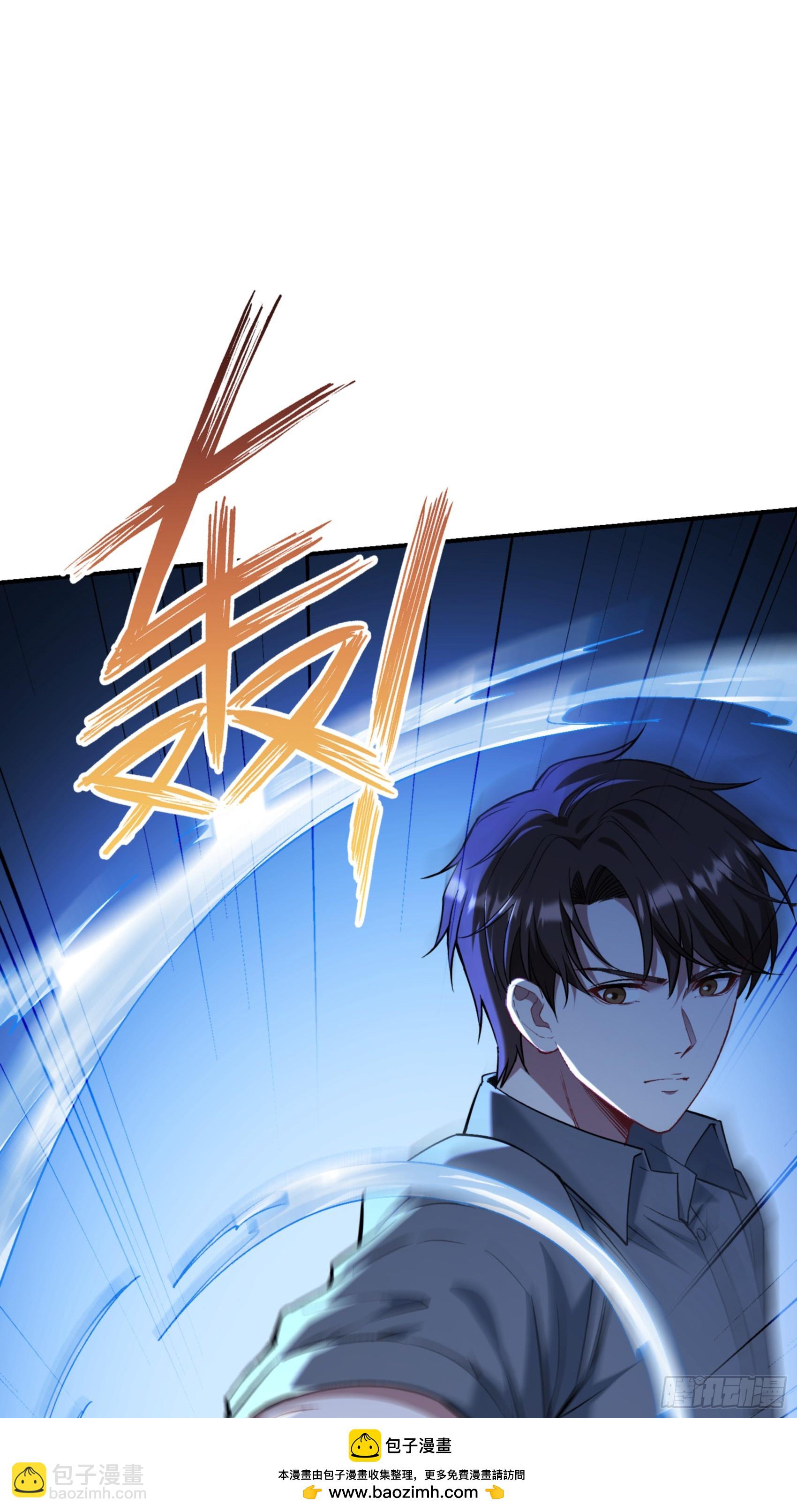 第140话：大力踩我不要停(1/2)-第141话