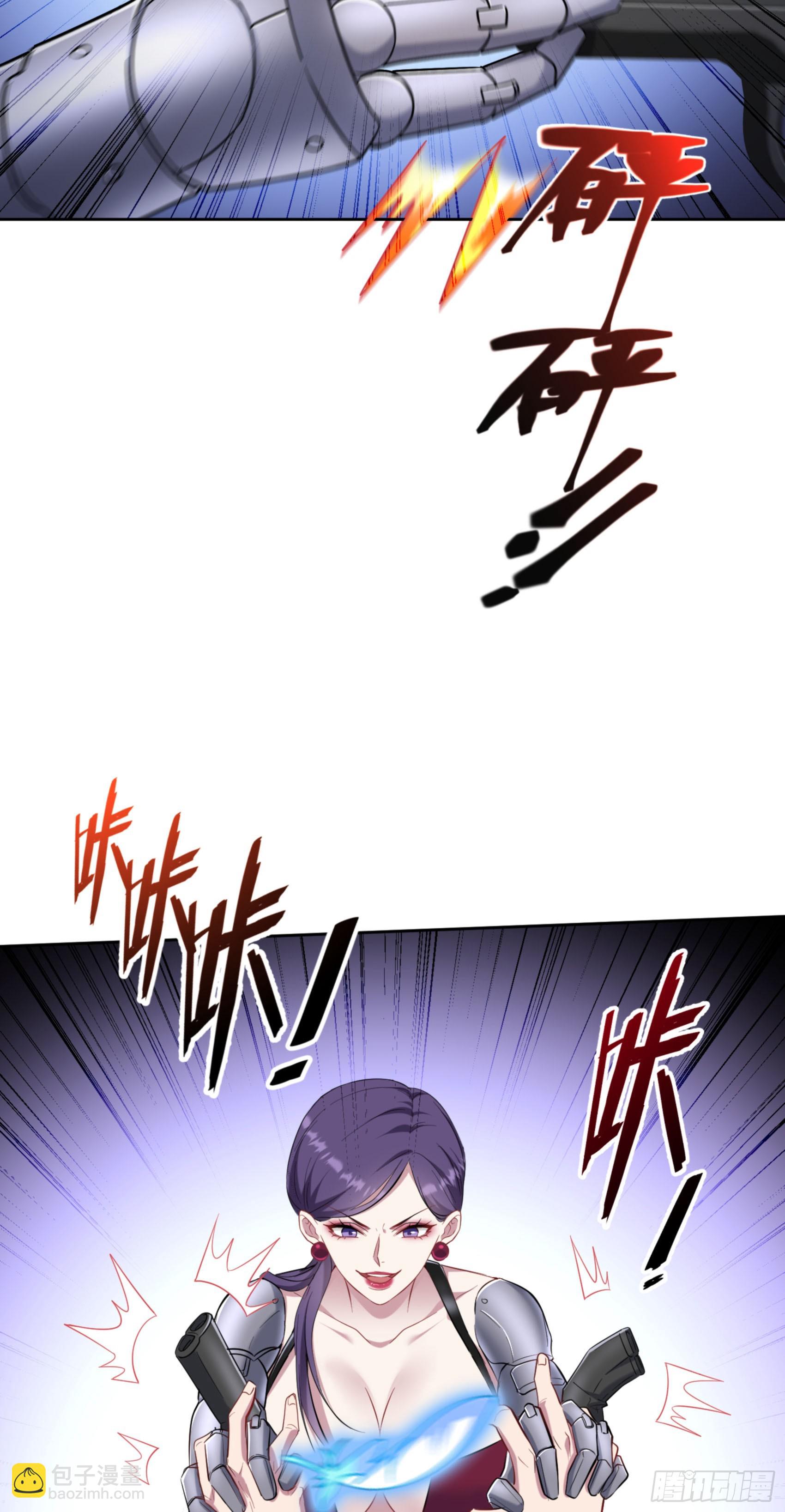 第140话：大力踩我不要停(1/2)-第141话