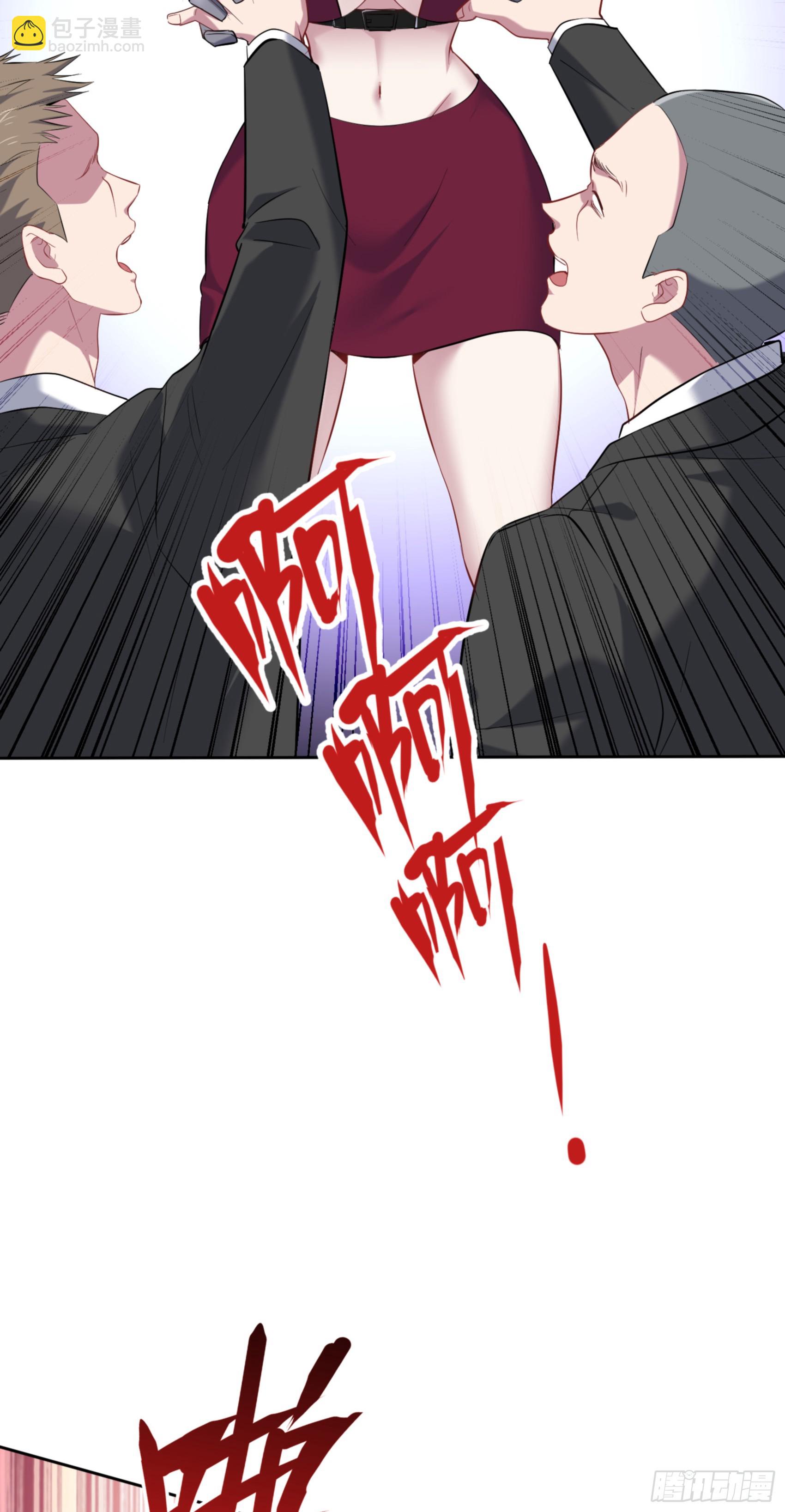 第140话：大力踩我不要停(1/2)-第141话