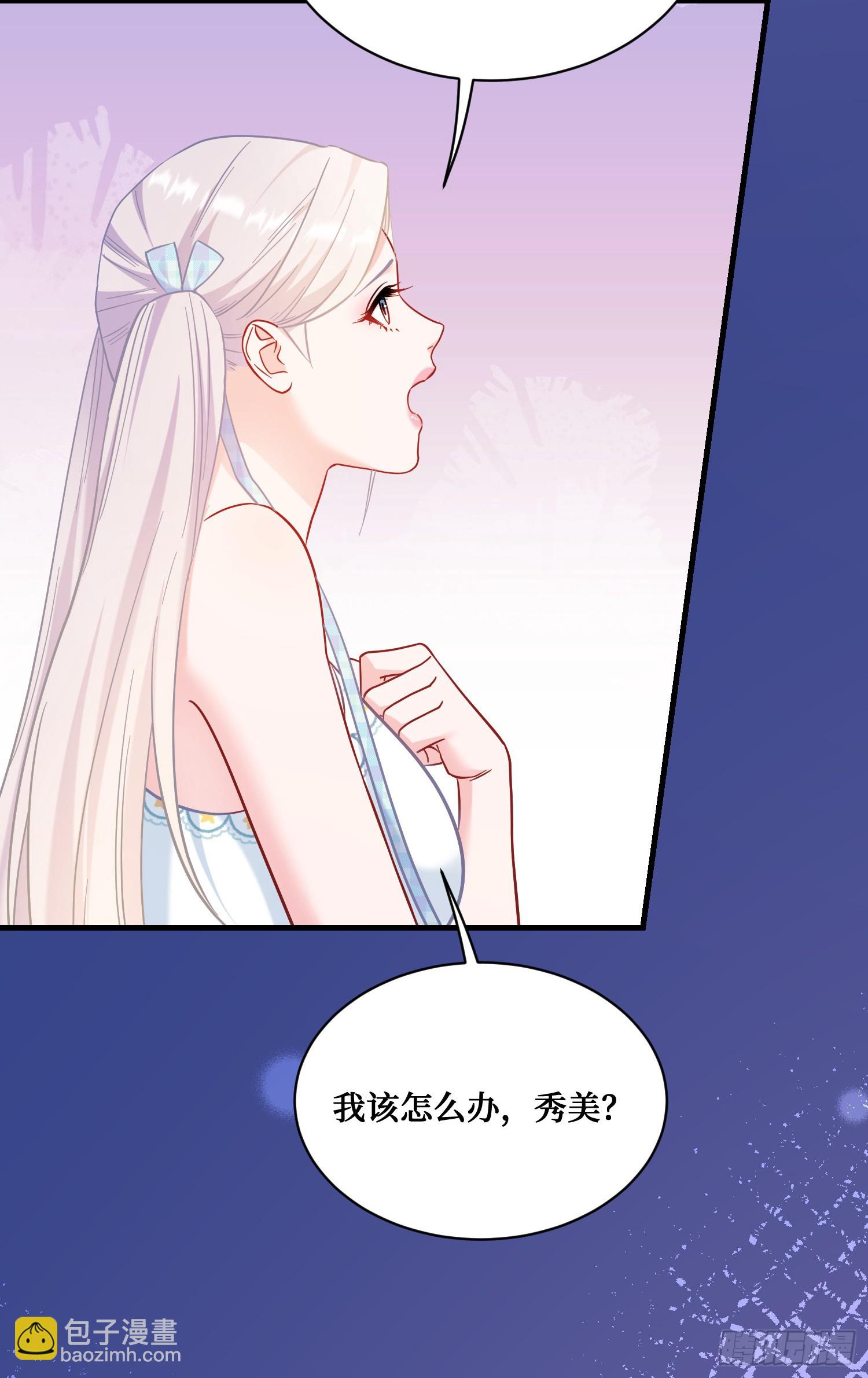 第142话：善！太善了！(1/2)-第143话