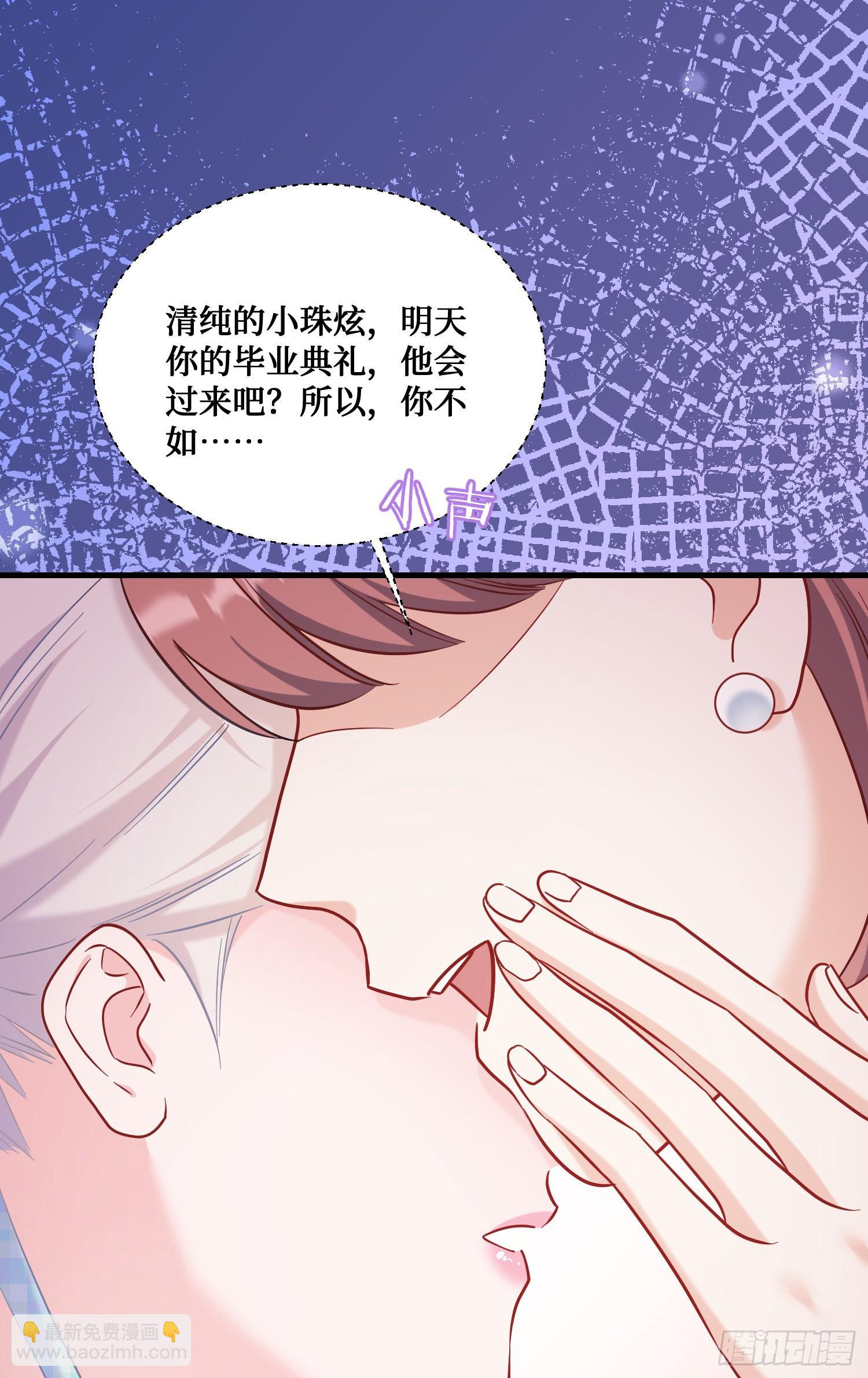 第142话：善！太善了！(1/2)-第143话