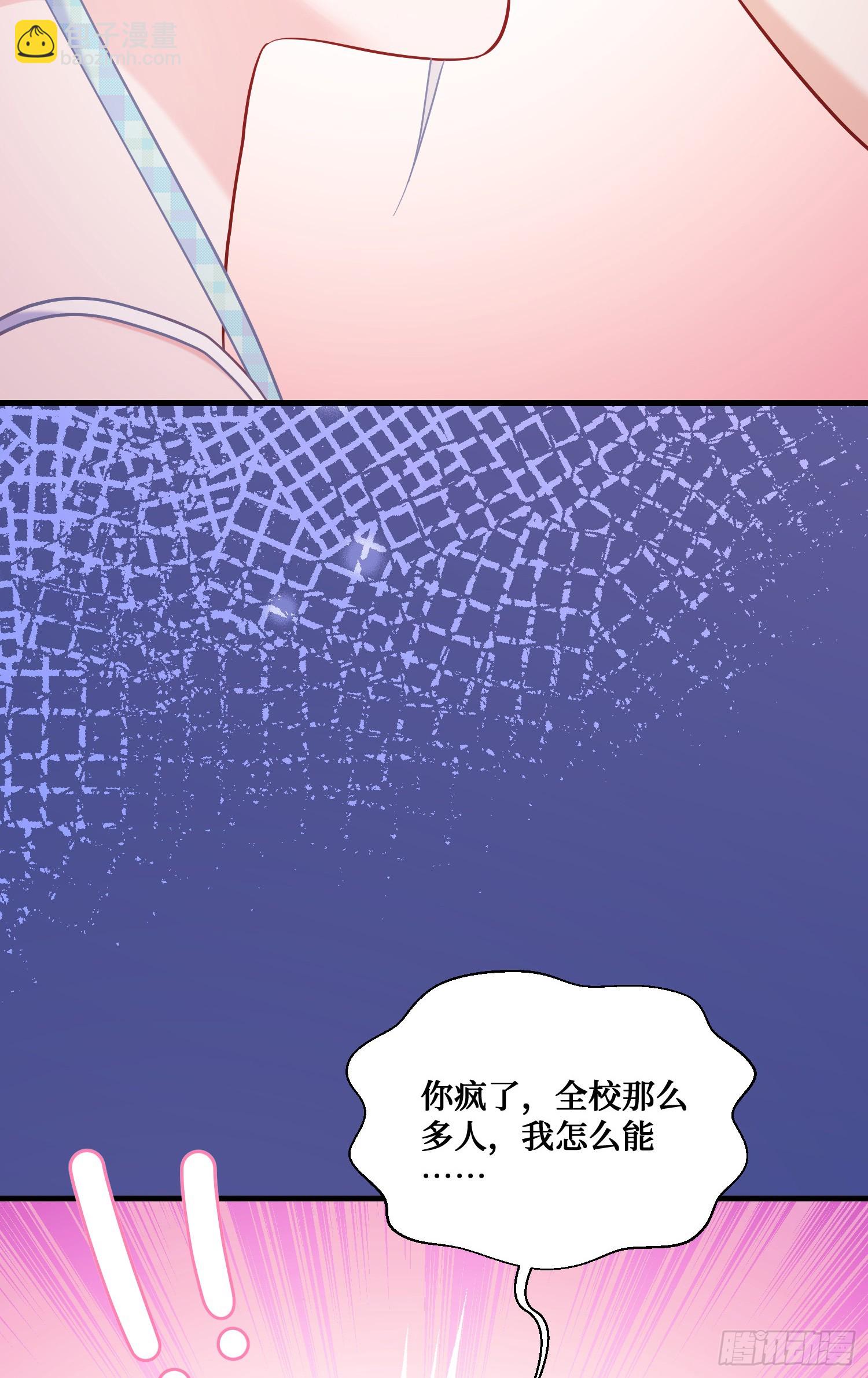 第142话：善！太善了！(1/2)-第143话