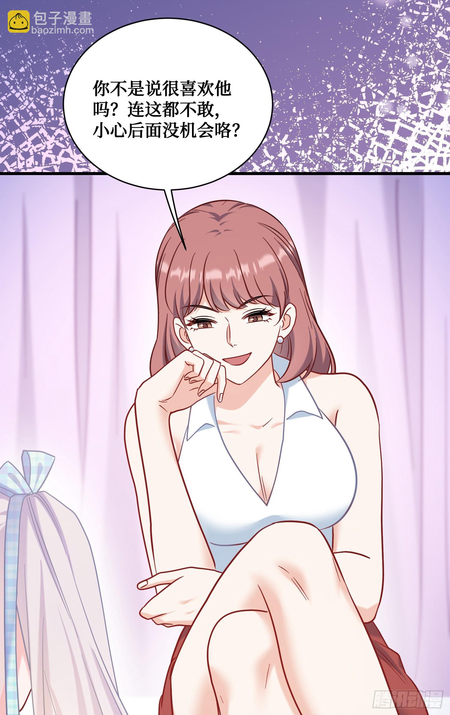 第142话：善！太善了！(1/2)-第143话