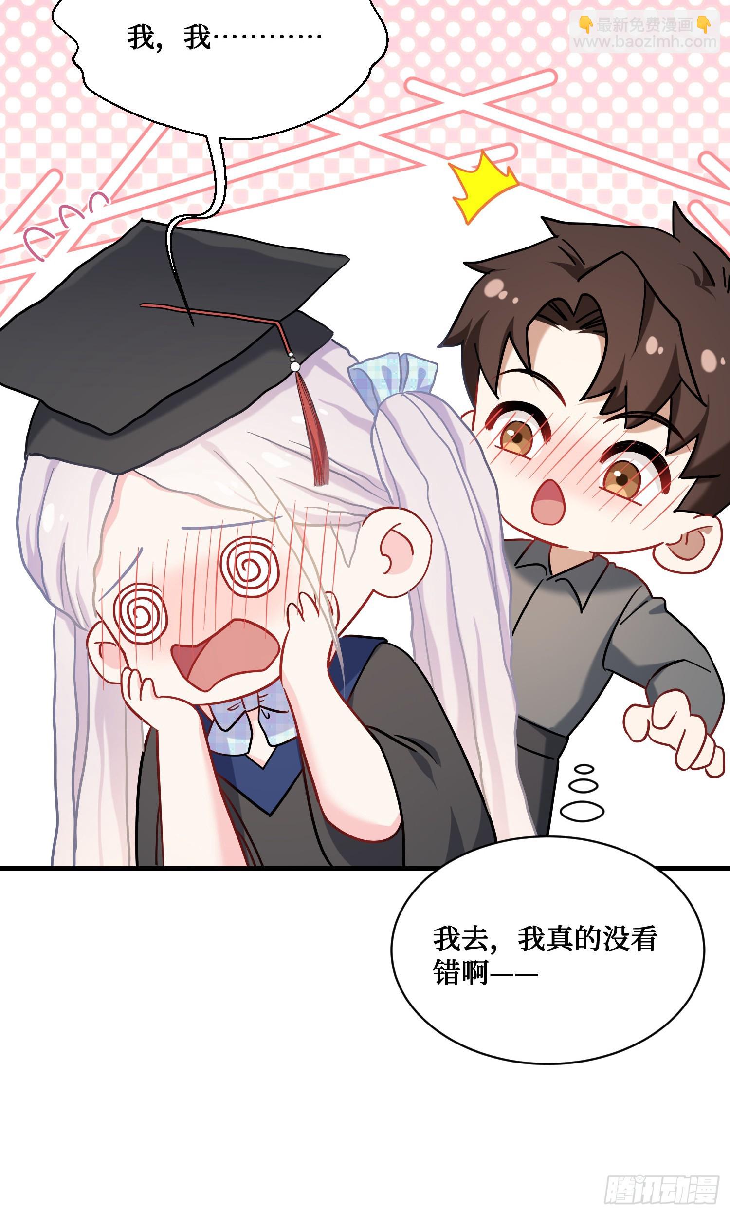 第142话：善！太善了！(1/2)-第143话