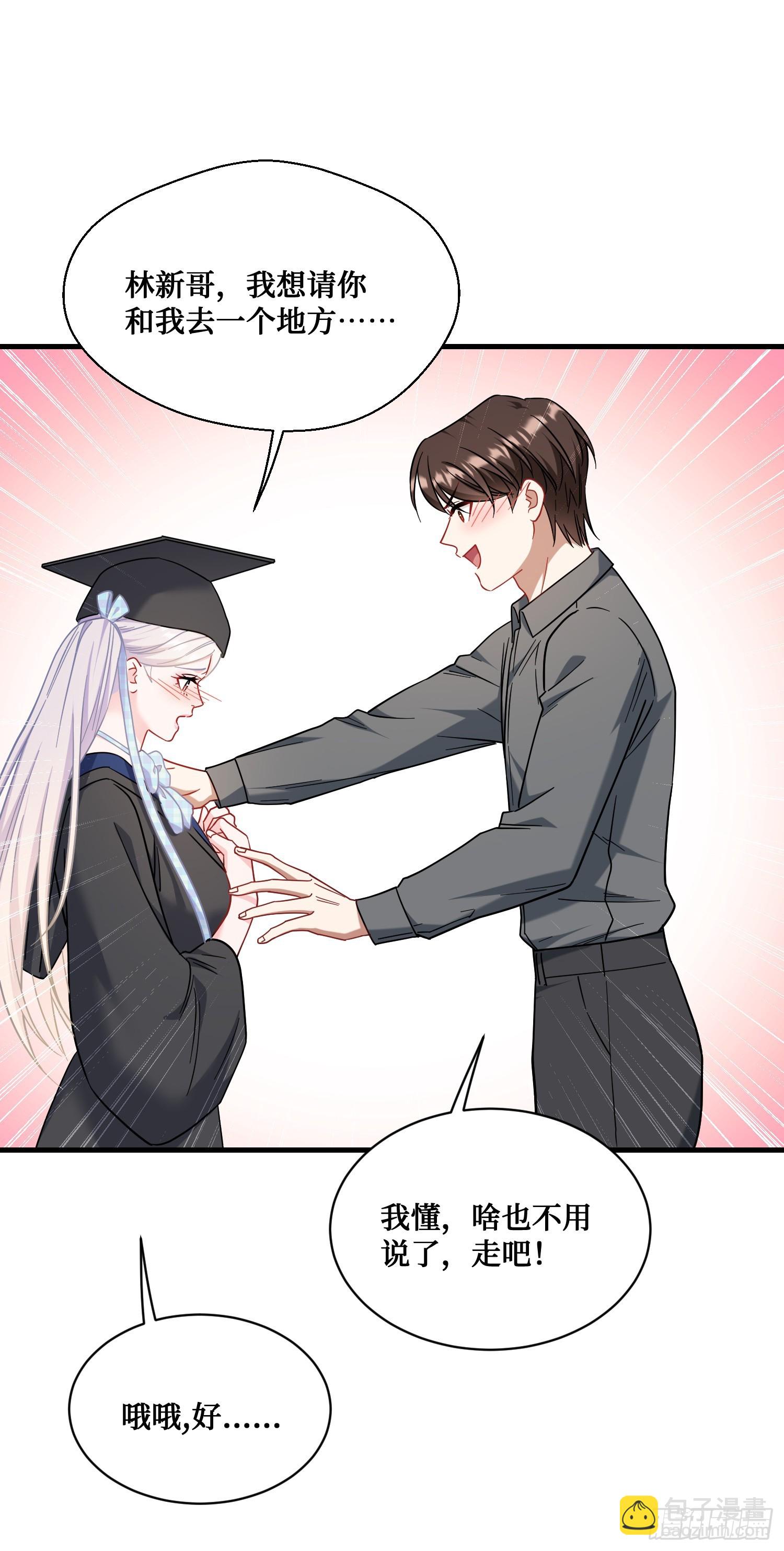 第142话：善！太善了！(1/2)-第143话