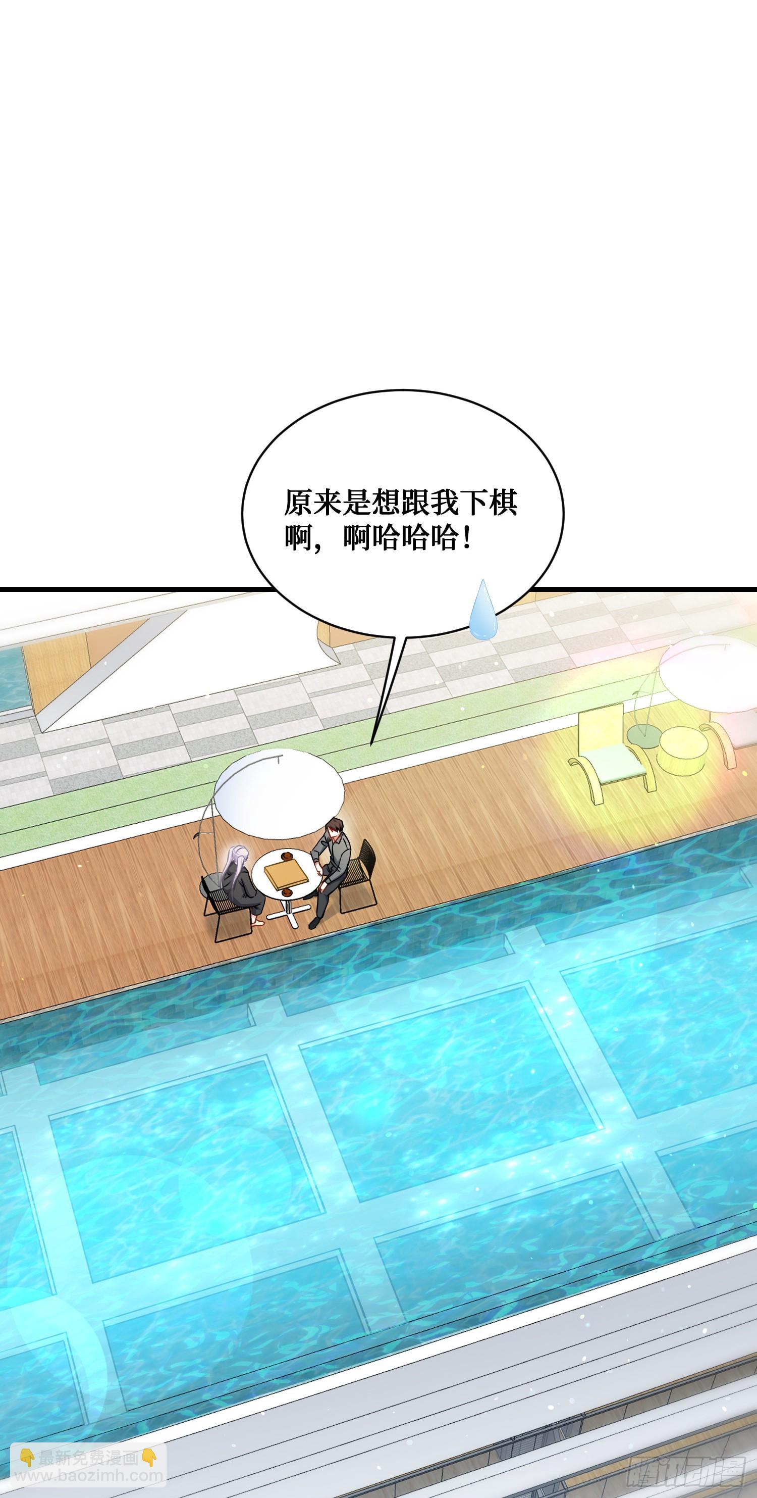 第142话：善！太善了！(1/2)-第143话