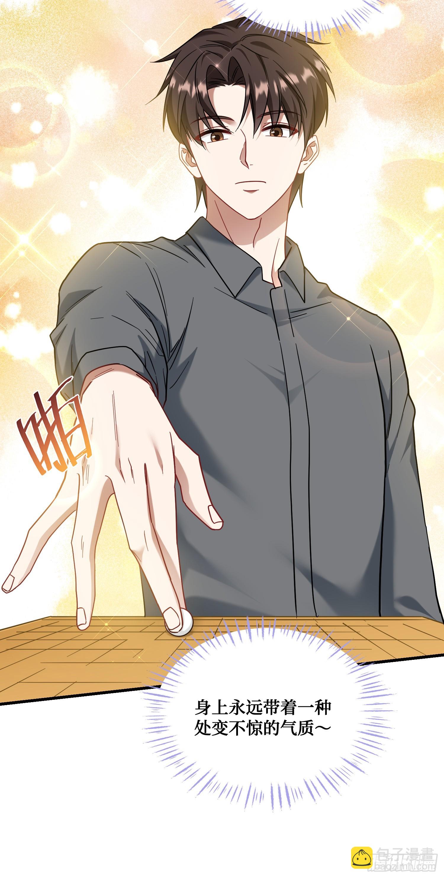 第142话：善！太善了！(1/2)-第143话