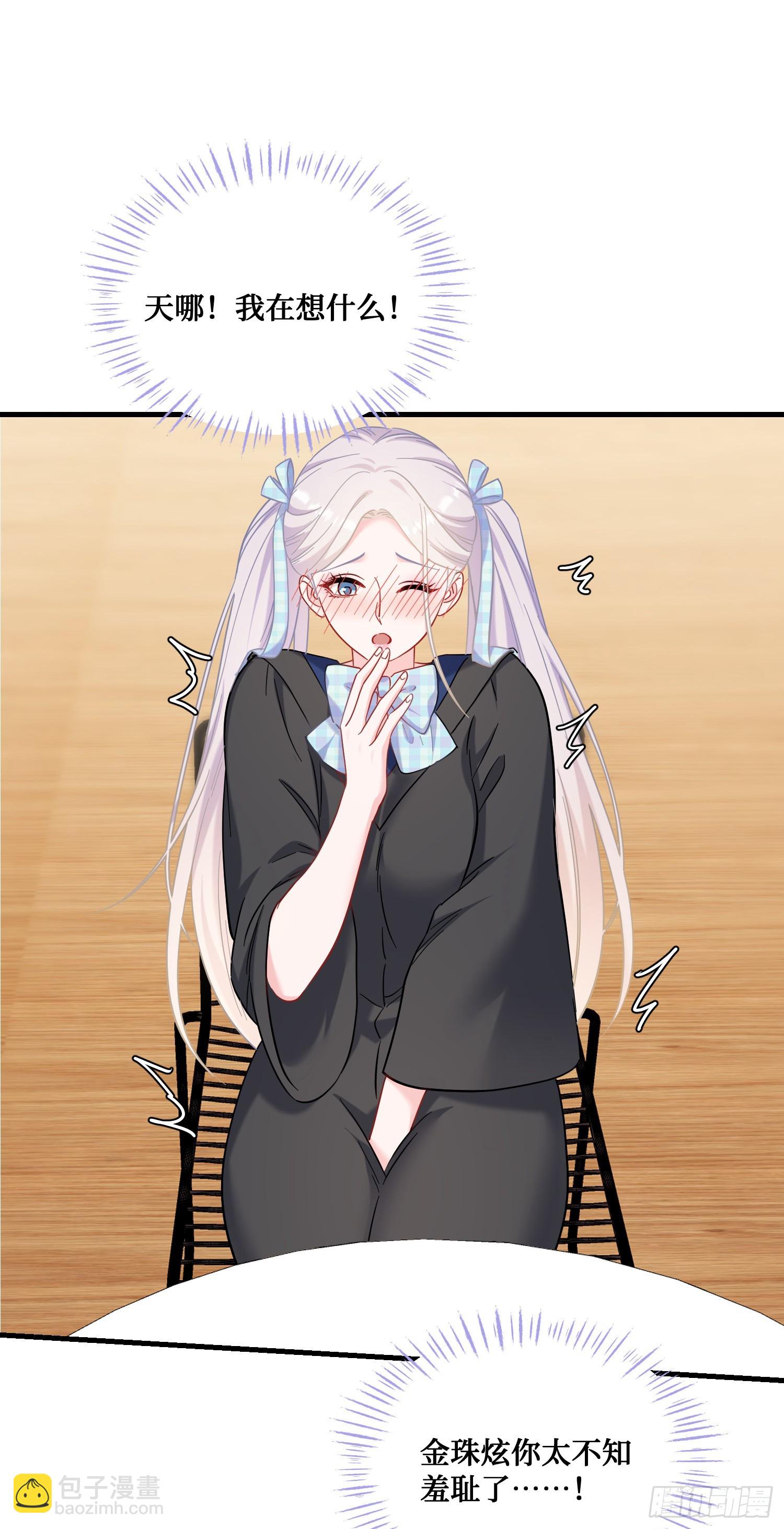 第142话：善！太善了！(1/2)-第143话