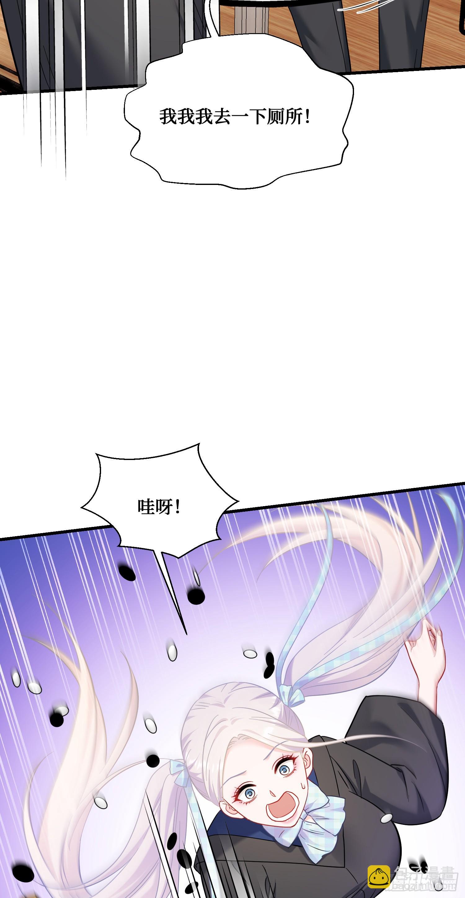 第142话：善！太善了！(1/2)-第143话