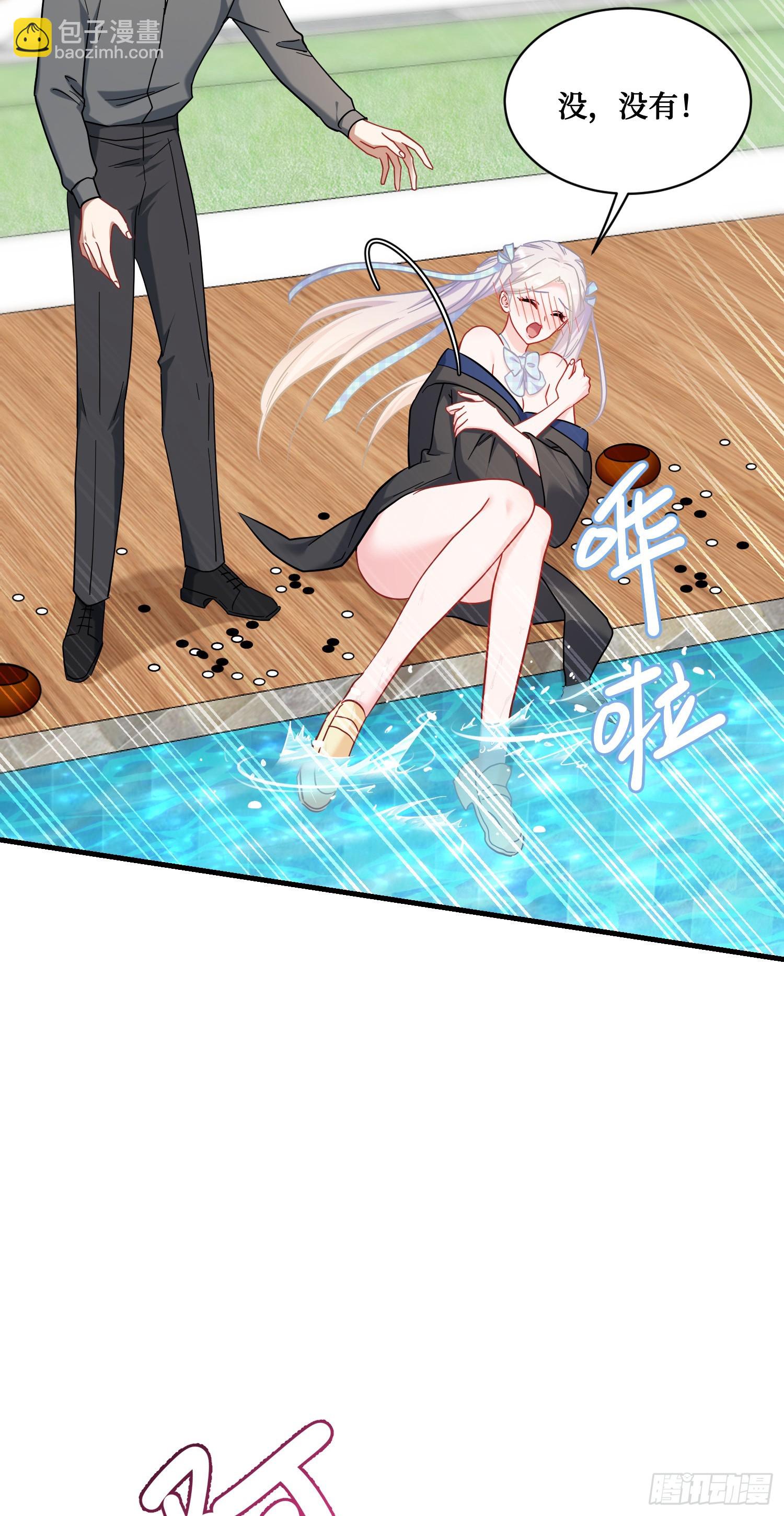 第142话：善！太善了！(1/2)-第143话