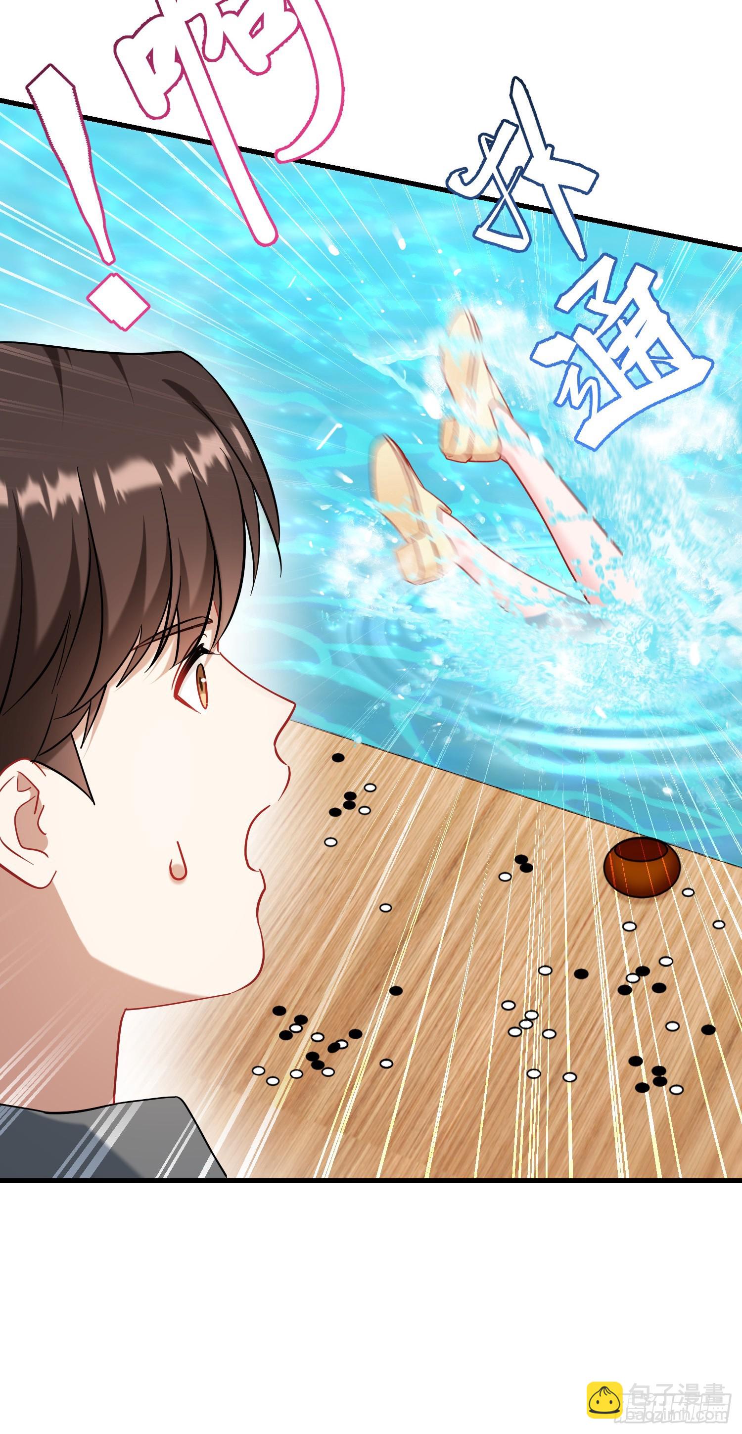 第142话：善！太善了！(1/2)-第143话