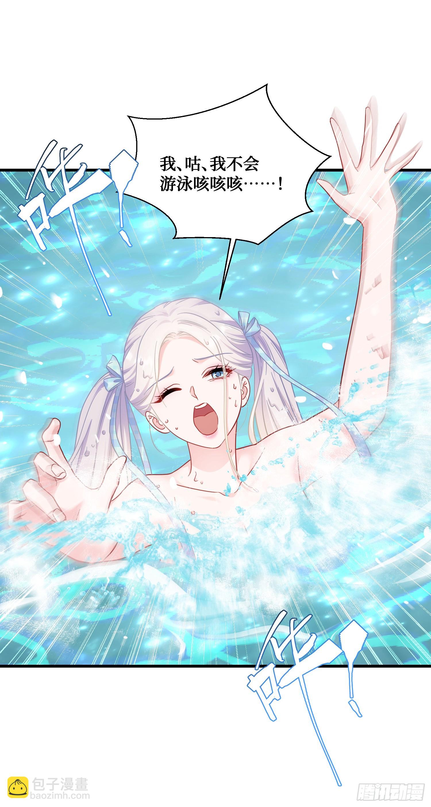 第142话：善！太善了！(1/2)-第143话