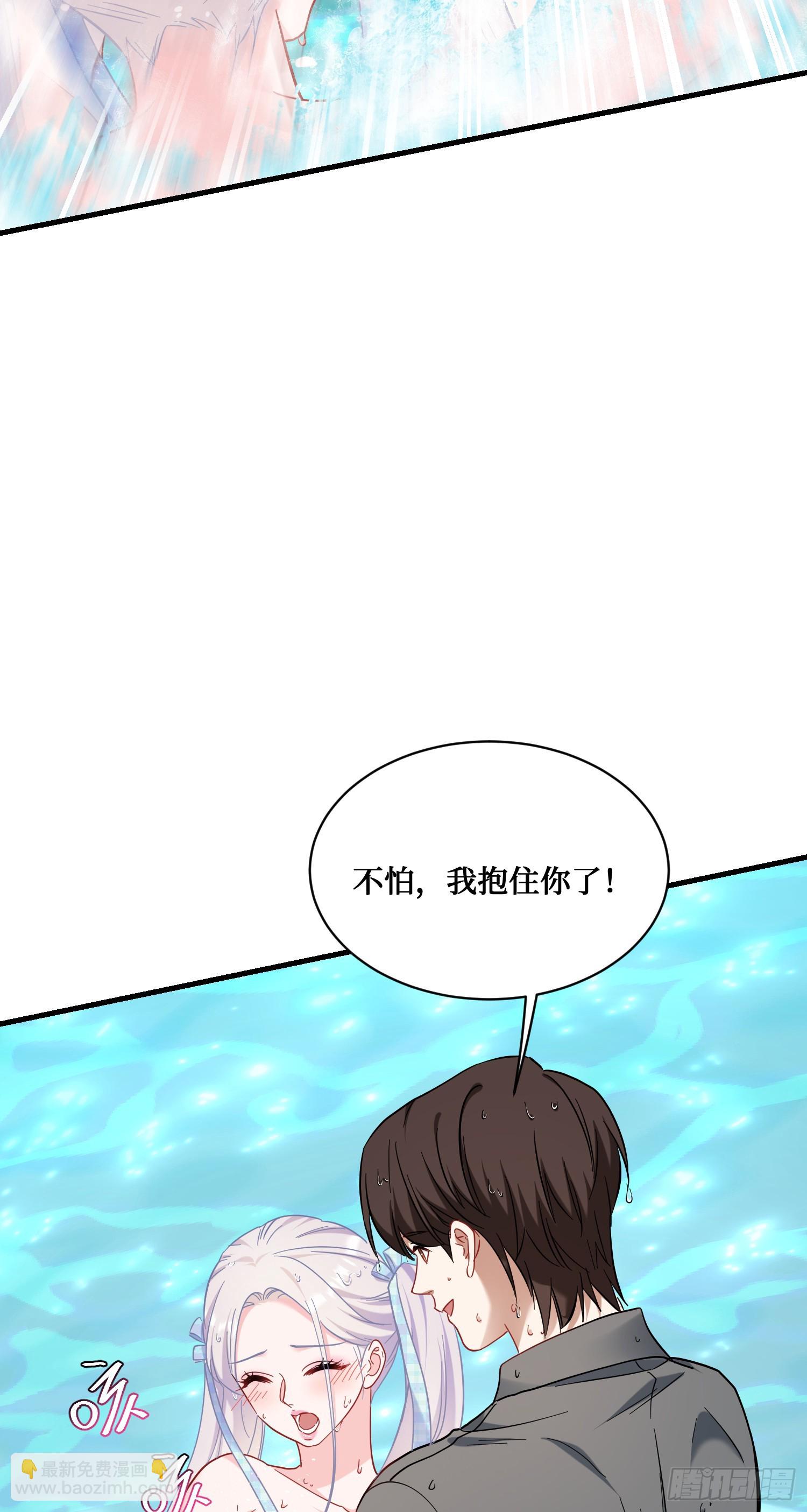 第142话：善！太善了！(1/2)-第143话