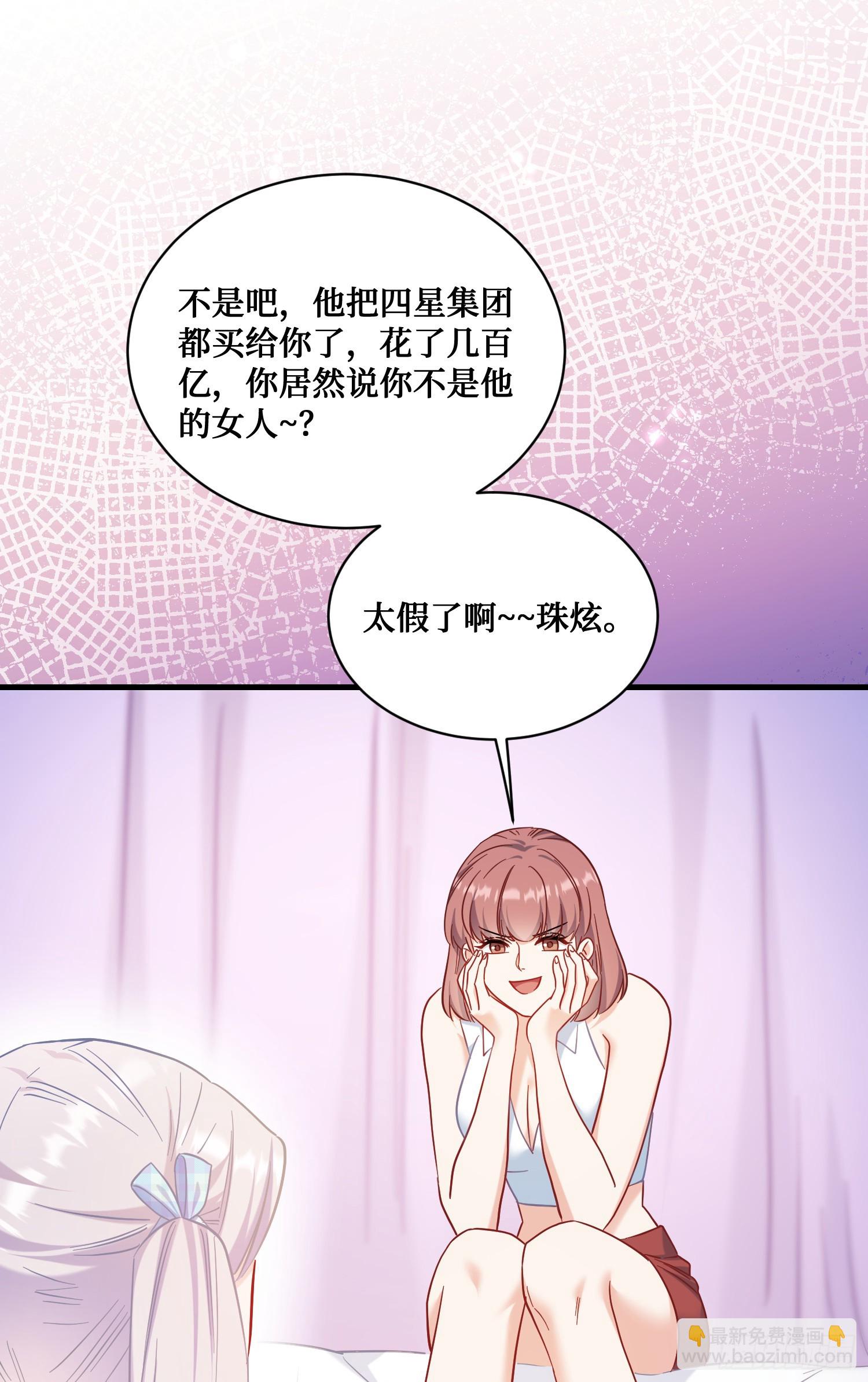 第142话：善！太善了！(1/2)-第143话