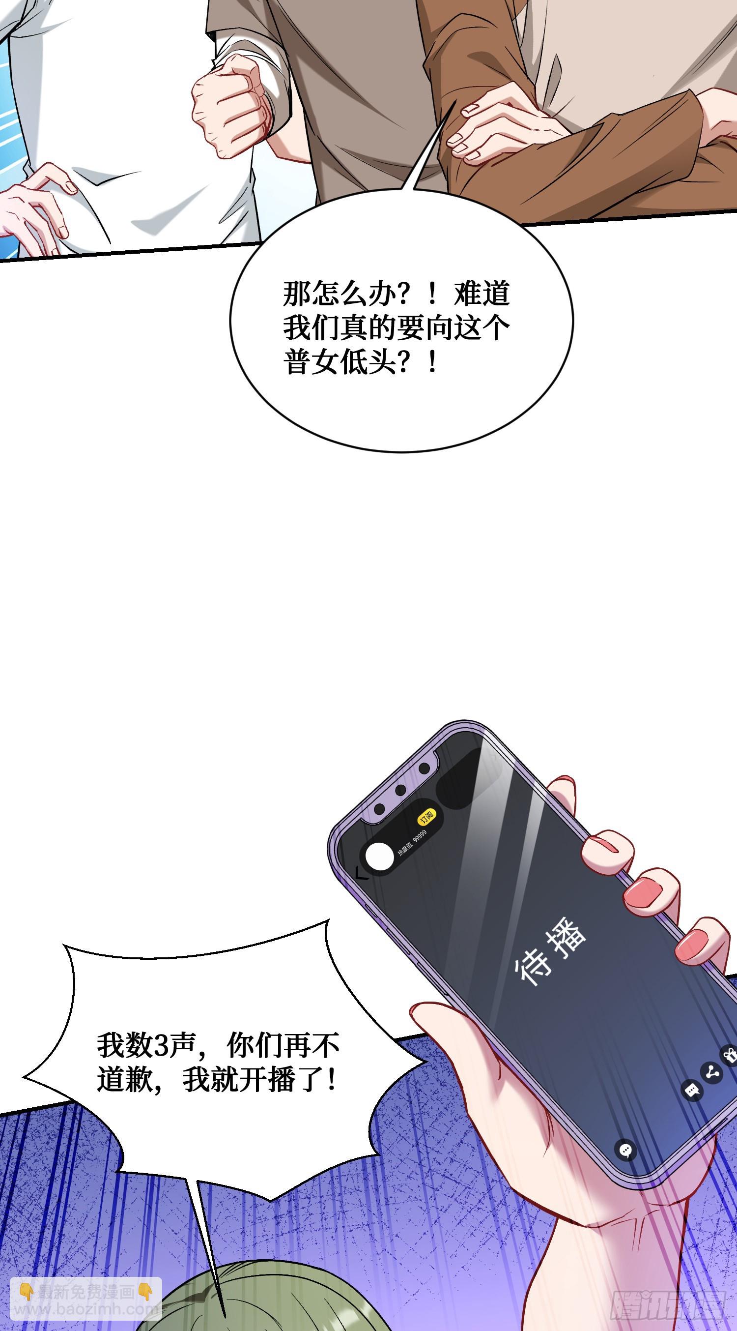 第144话：谁给你的自信？(1/2)-第145话