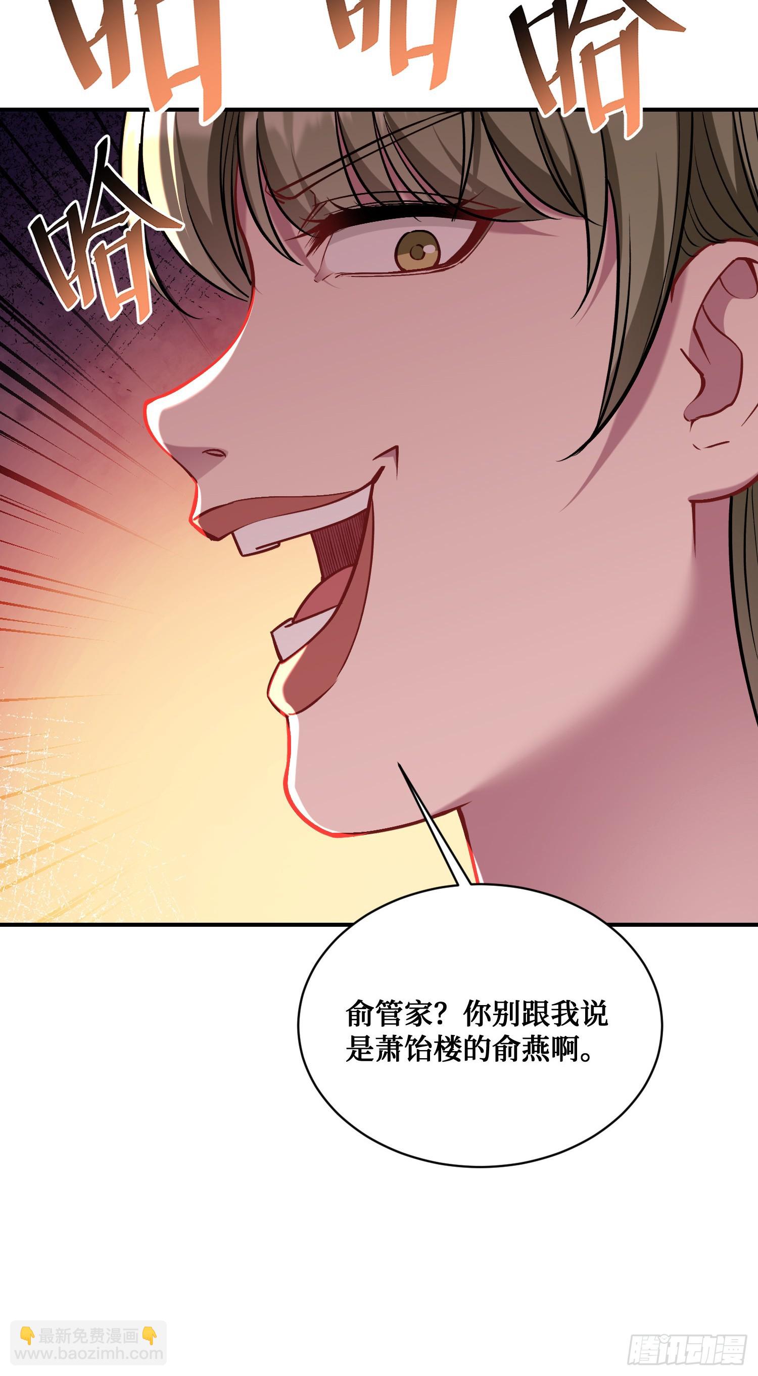 第144话：谁给你的自信？(1/2)-第145话