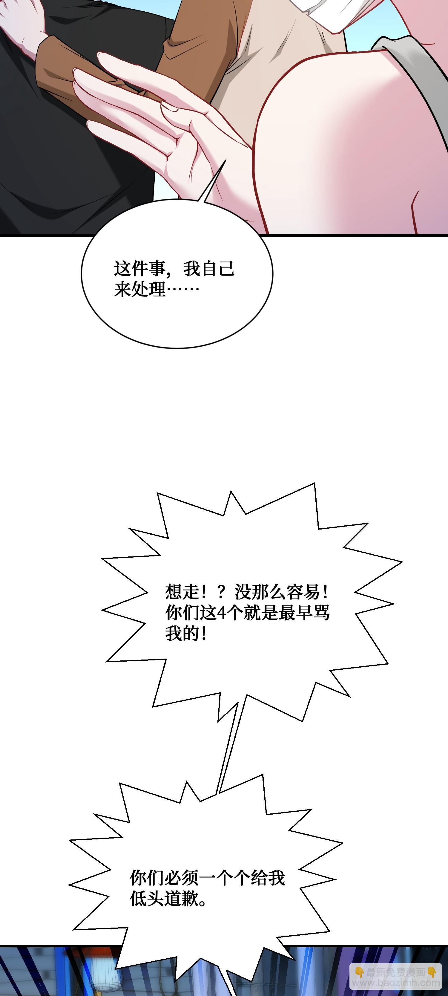 第144话：谁给你的自信？(1/2)-第145话