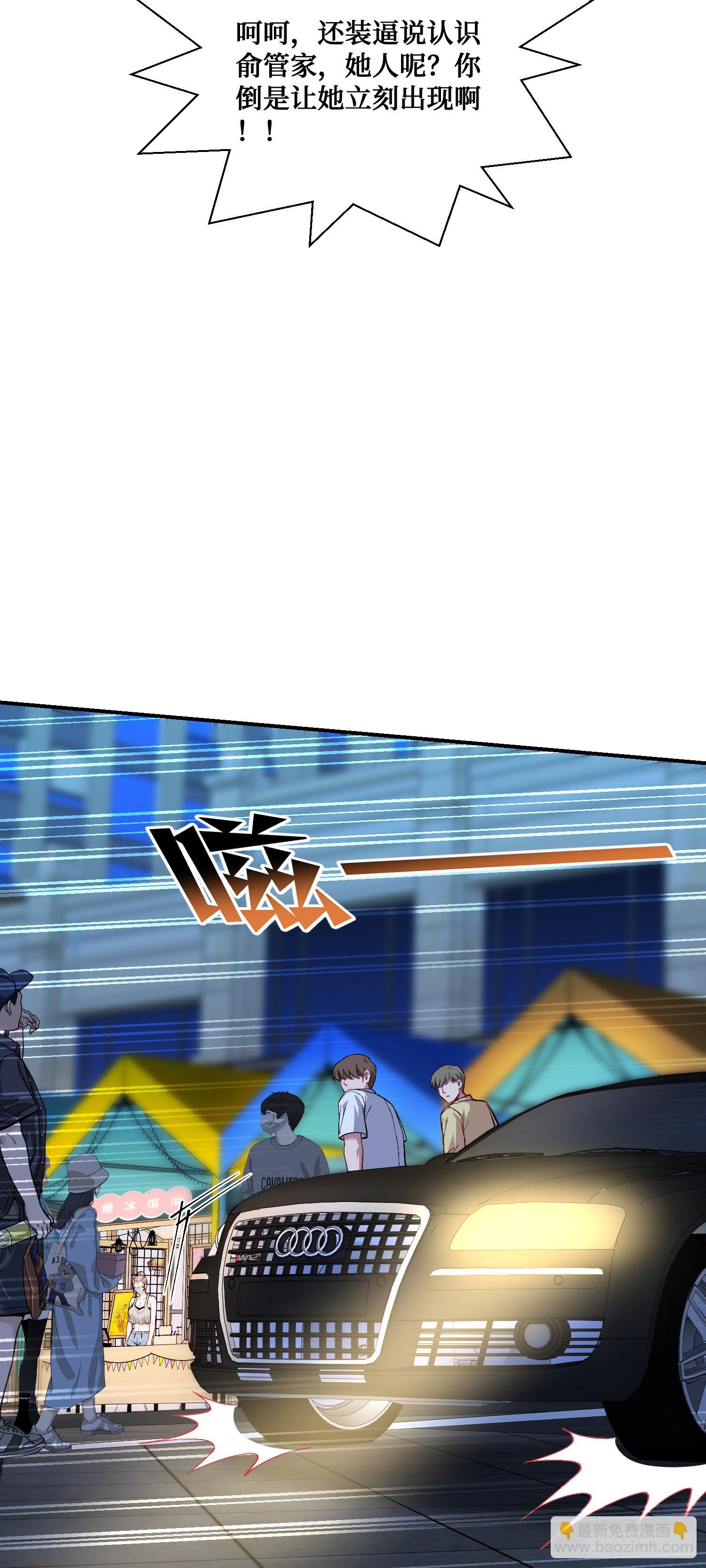 第144话：谁给你的自信？(1/2)-第145话